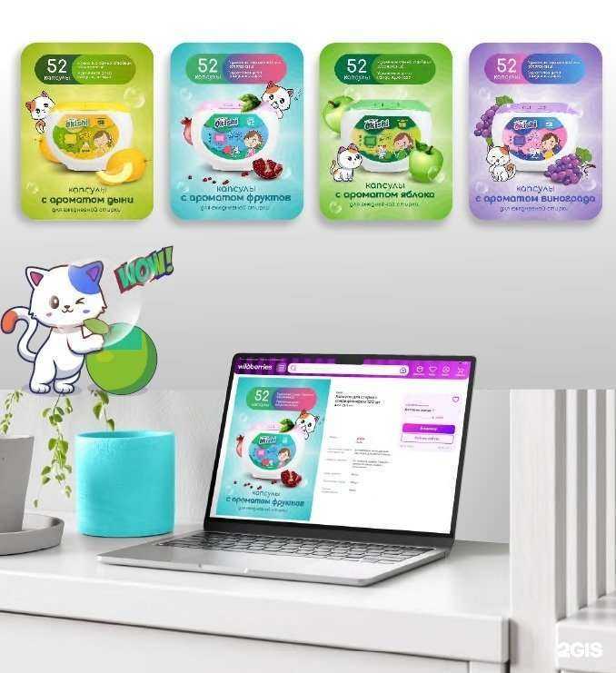 Отзывы на компанию Onegog в Хабаровске c фото