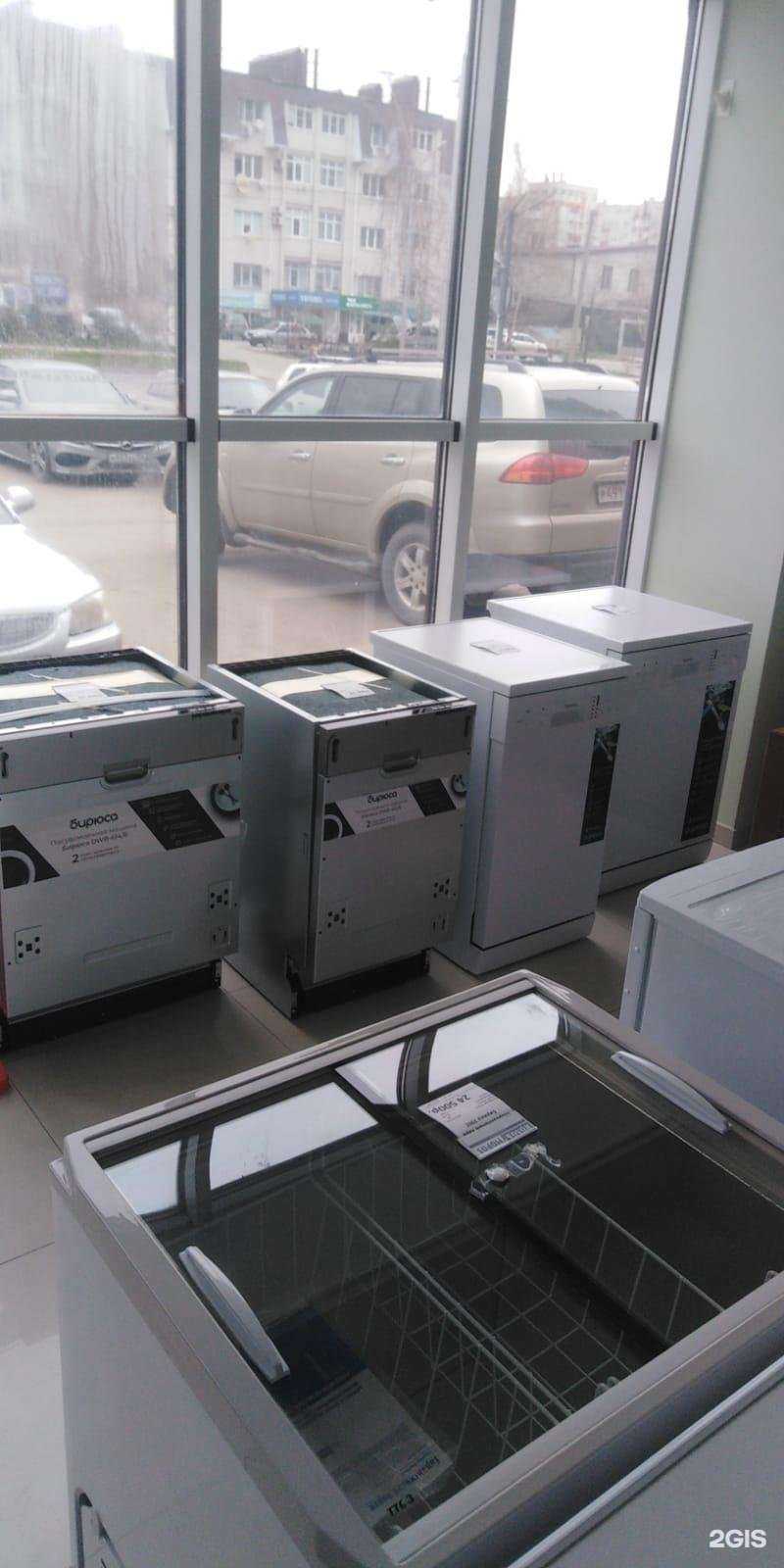 Отзывы на компанию Холод и Мороз в г. Ставрополь c фото