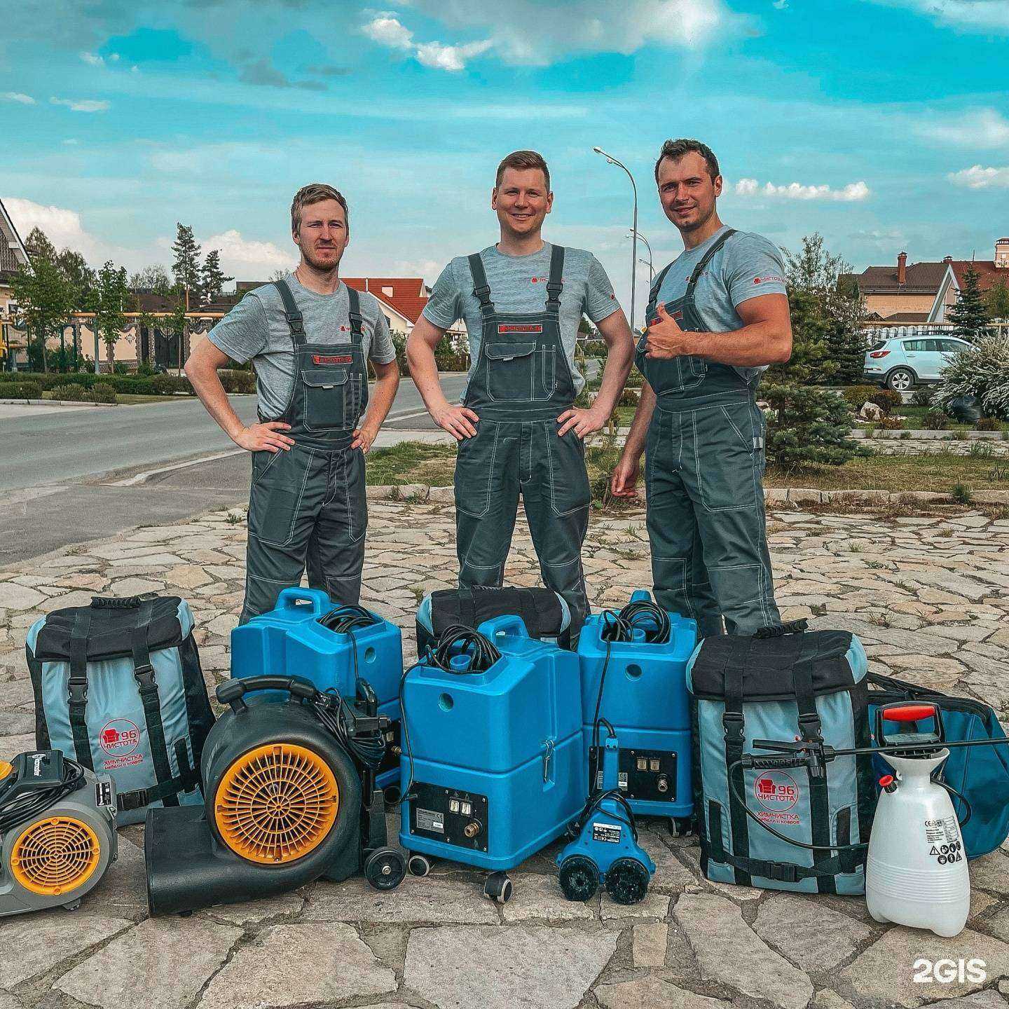 Отзывы на компанию Чистота96 в г. Екатеринбург c фото