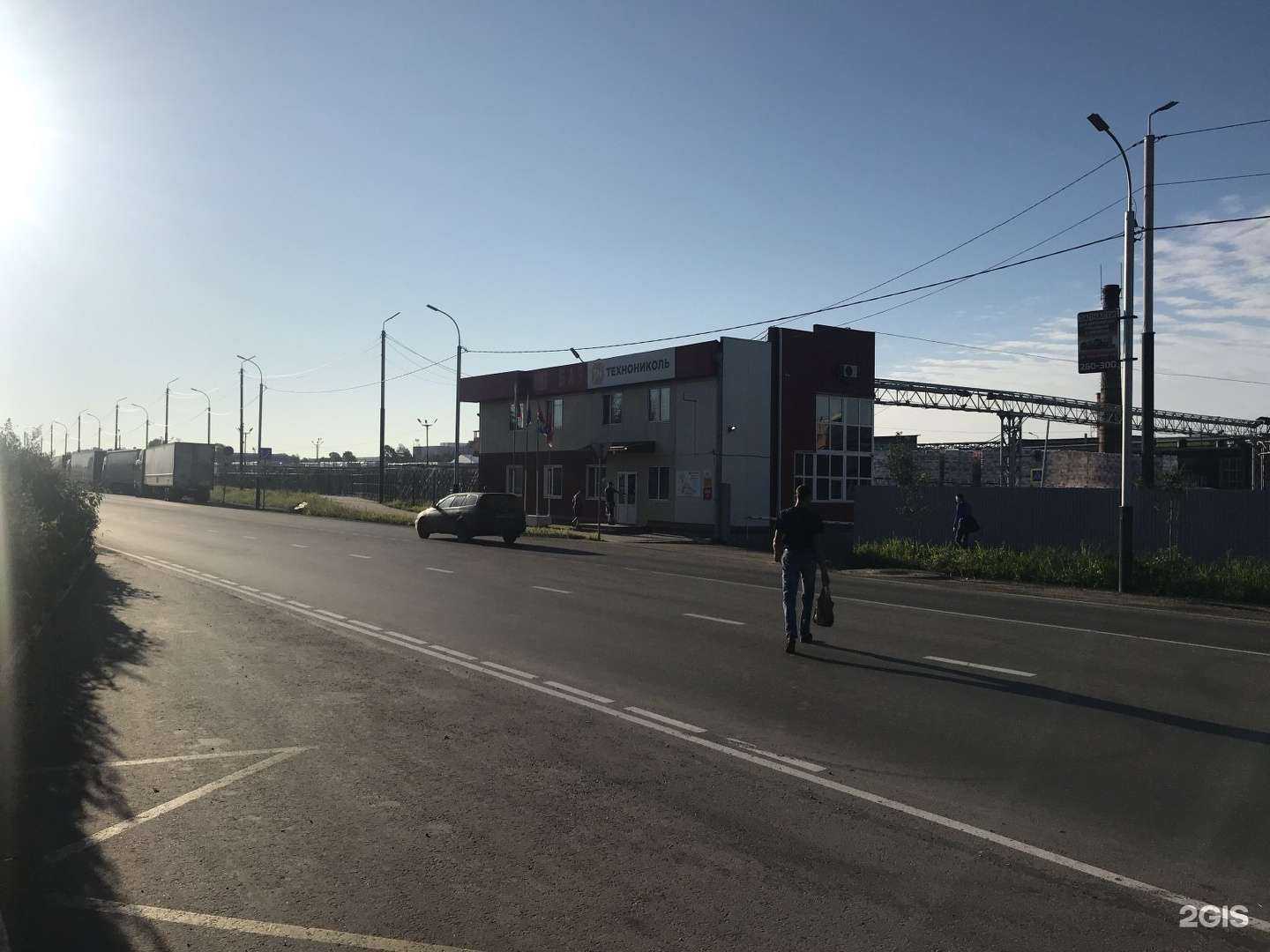 Отзывы на компанию Технониколь Дальний Восток в Хабаровске c фото - фотография 2 из 2