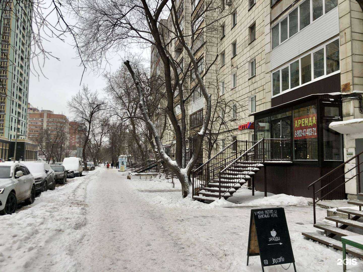 Отзывы на компанию Цветочная лавка в Перми c фото - фотография 2 из 2