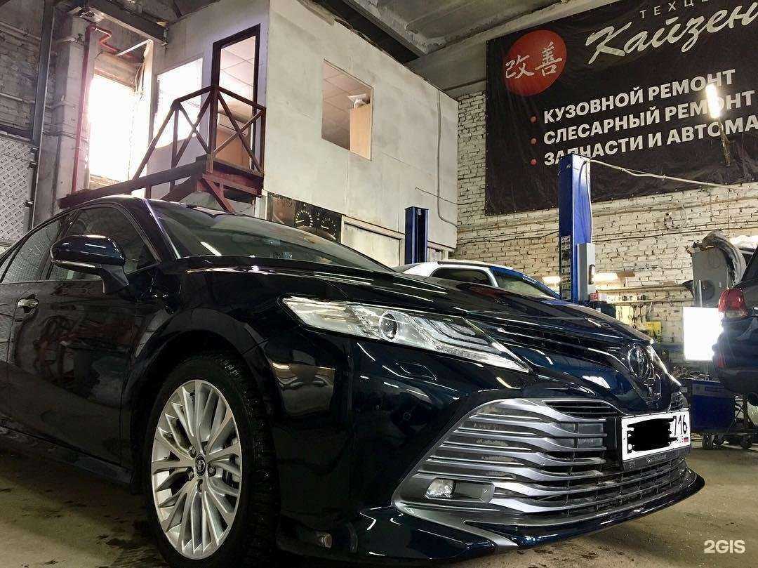 Отзывы на компанию Кайзен в Казани c фото