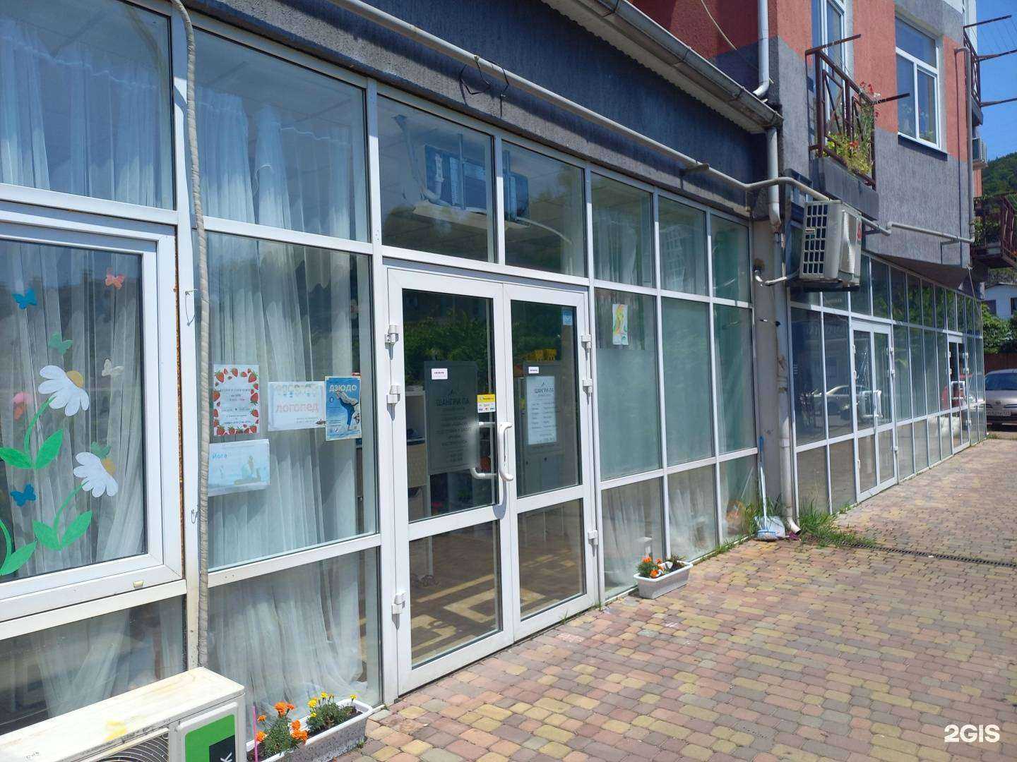 Отзывы на компанию Шангри-Ла в Сочи c фото