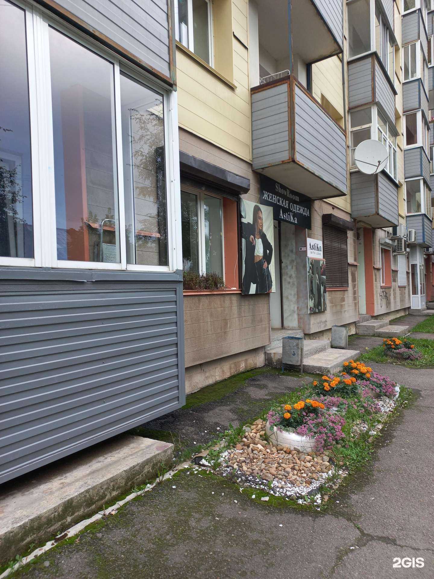 Отзывы на компанию Astika в Иркутске c фото