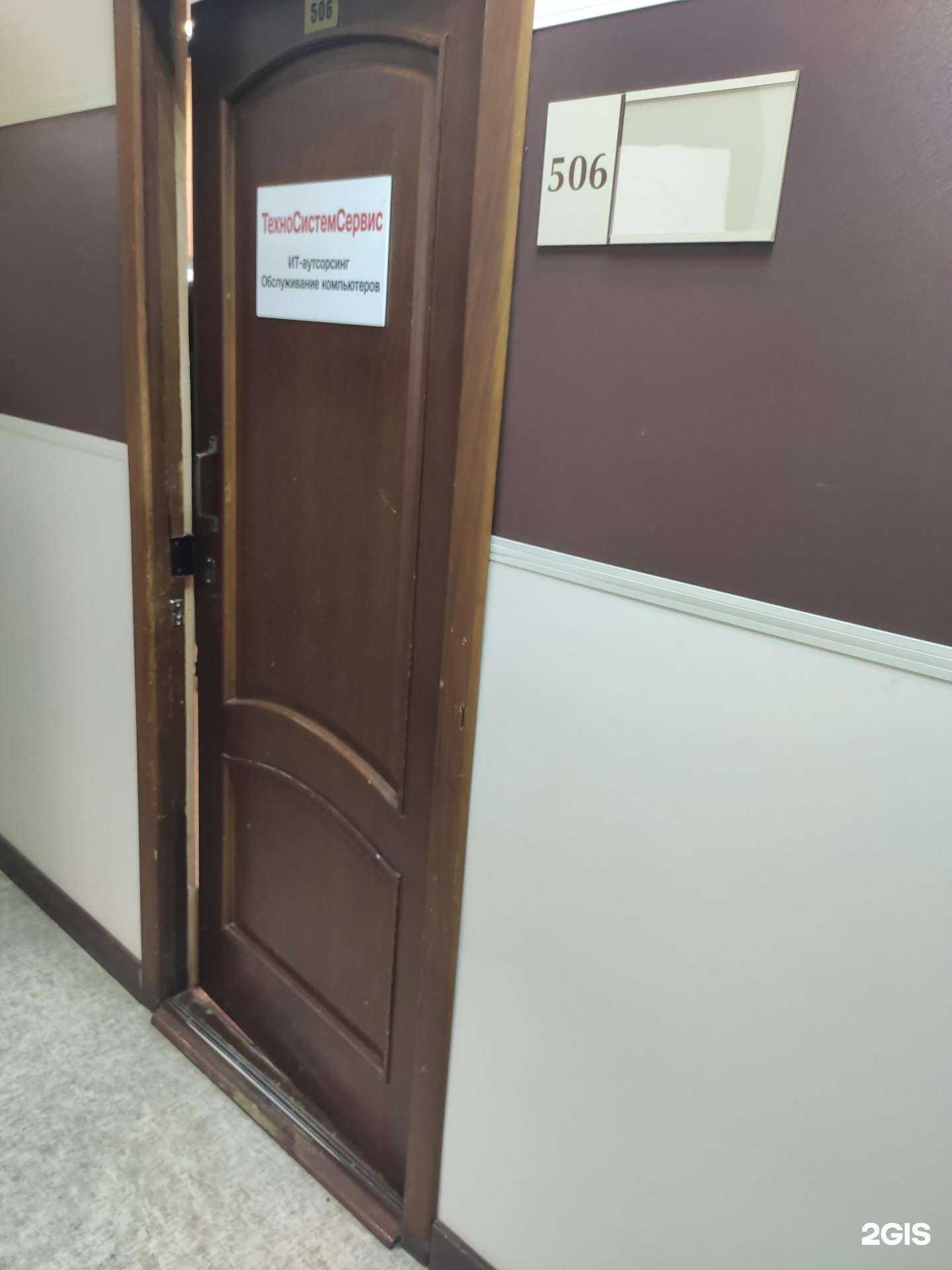 Отзывы на компанию ТехноСистемСервис в Казани c фото