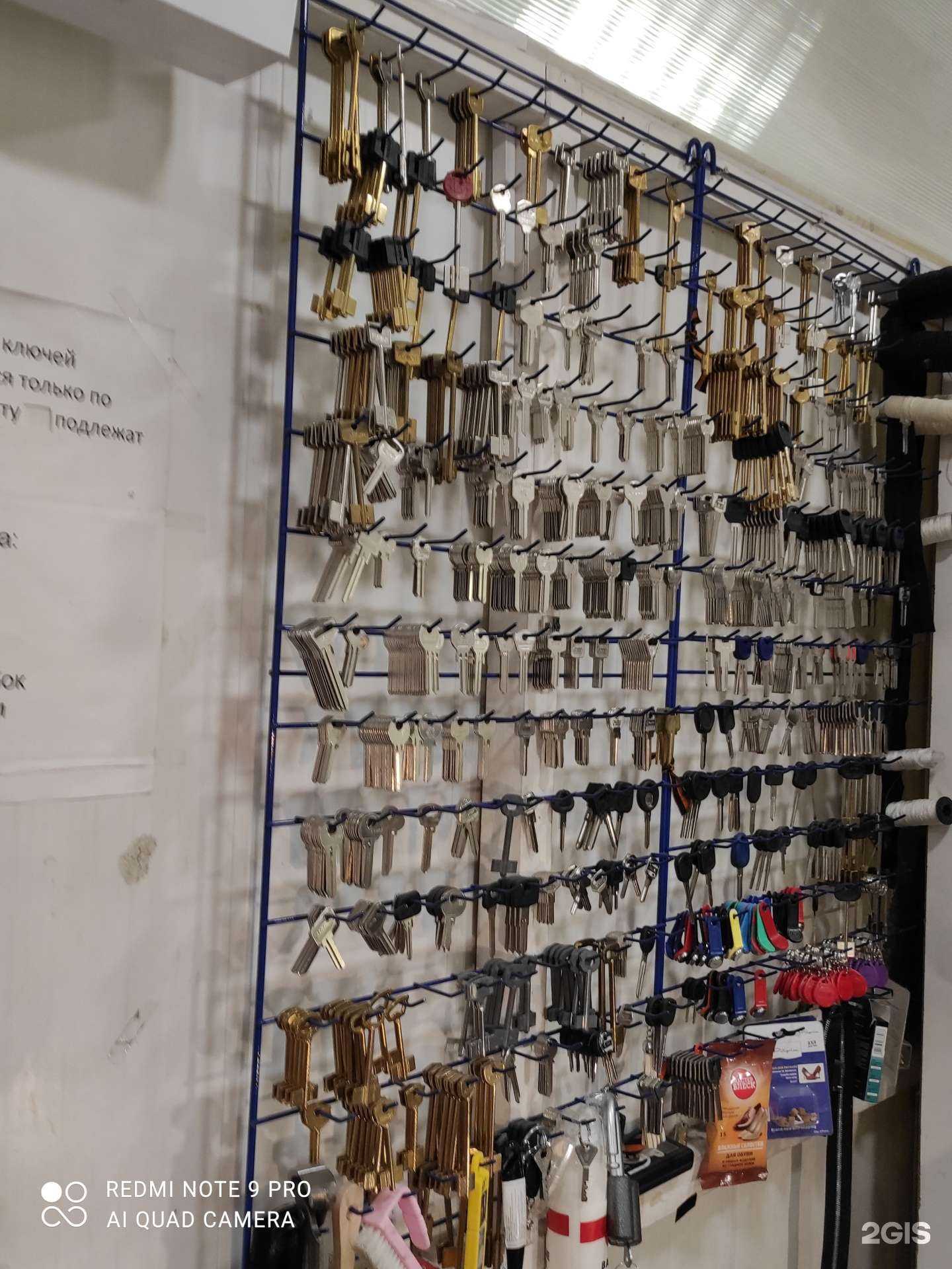 Отзывы на компанию Мастерская по ремонту обуви и изготовлению ключей в Уфе c фото