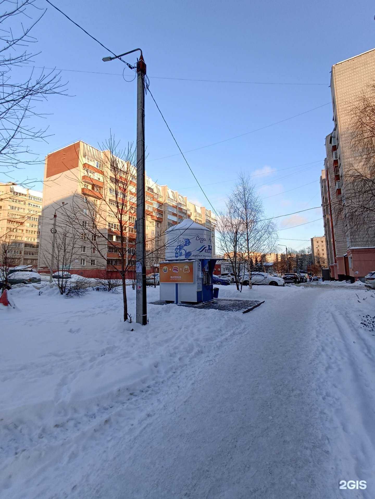 Отзывы на компанию Ключ здоровья в Кирове c фото - фотография 2 из 2