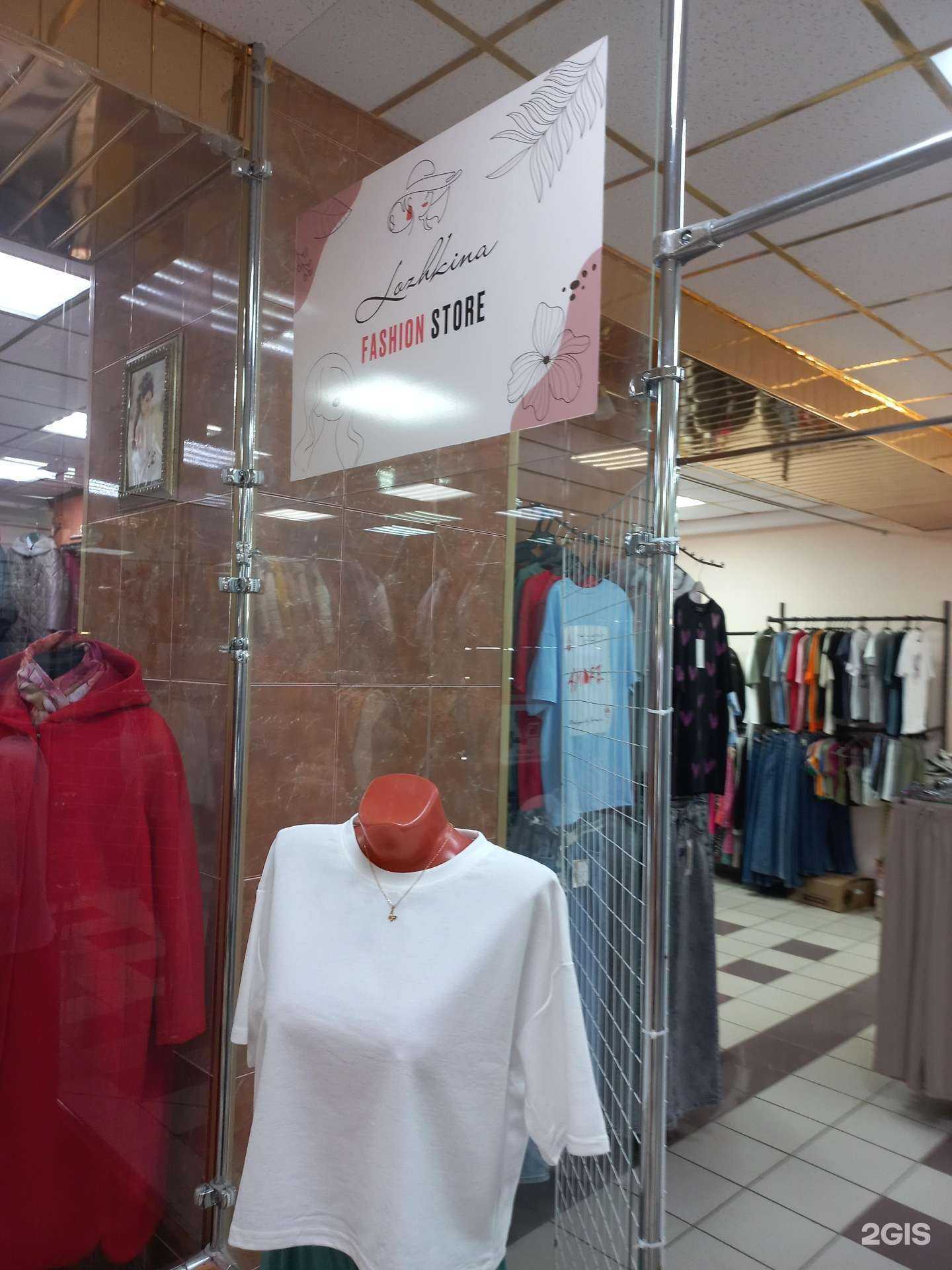 Отзывы на компанию Lozkina в Чапаевске c фото