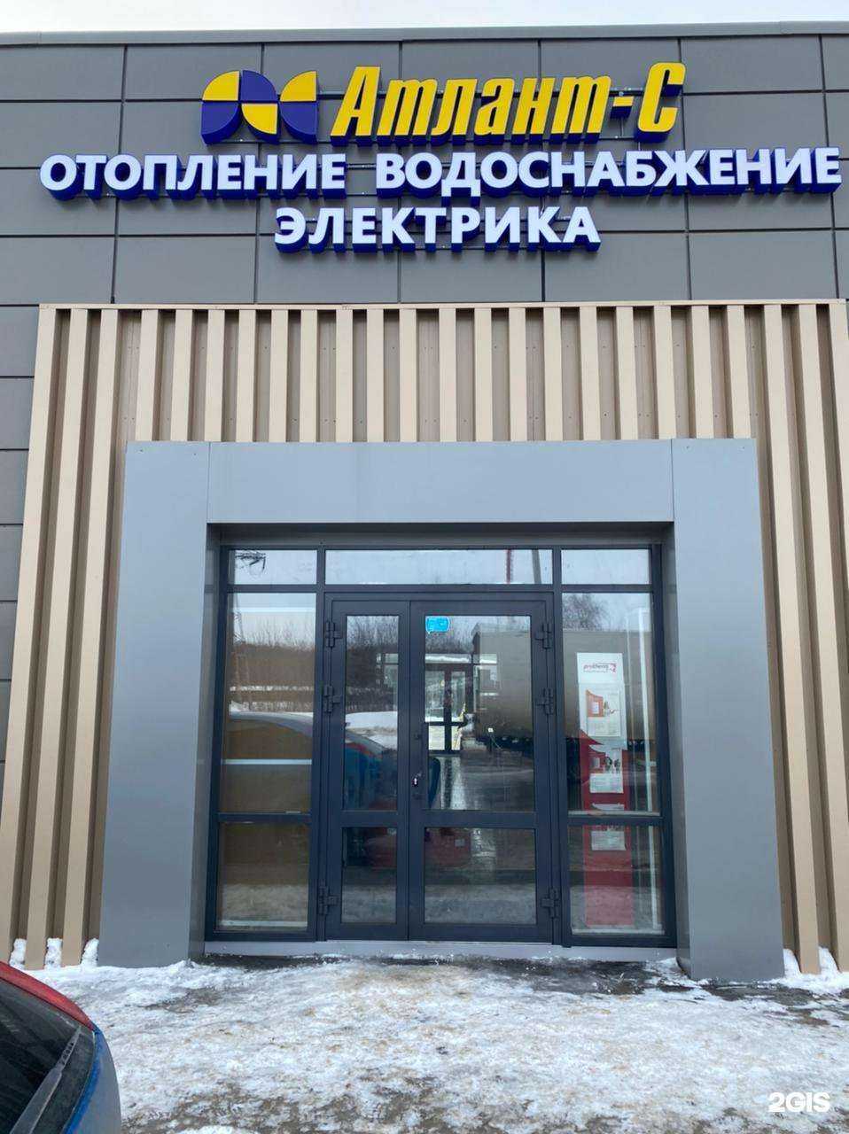 Отзывы на компанию Атлант-С в Казани c фото