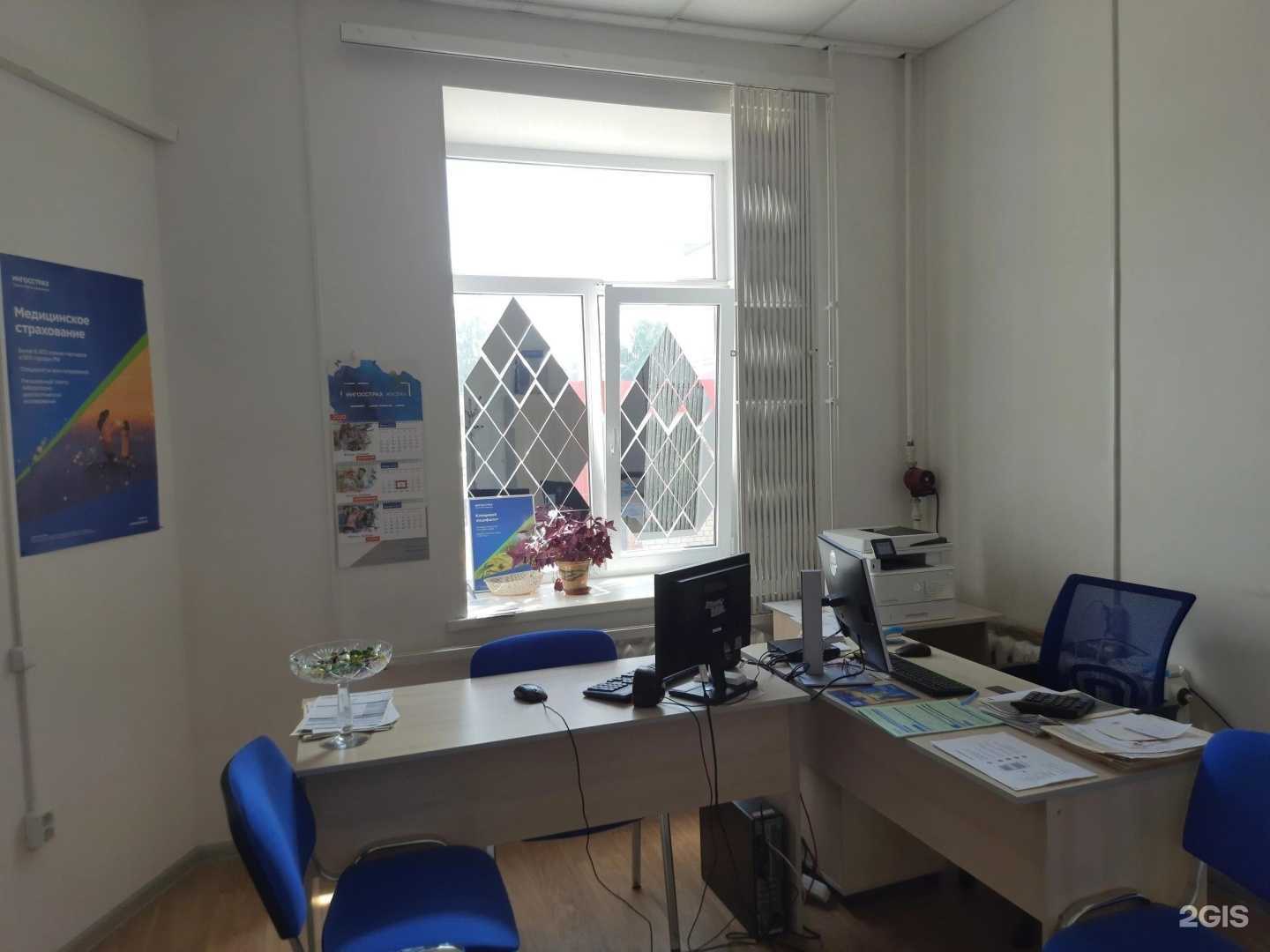 Отзывы на компанию Ингосстрах в г. Шацк c фото