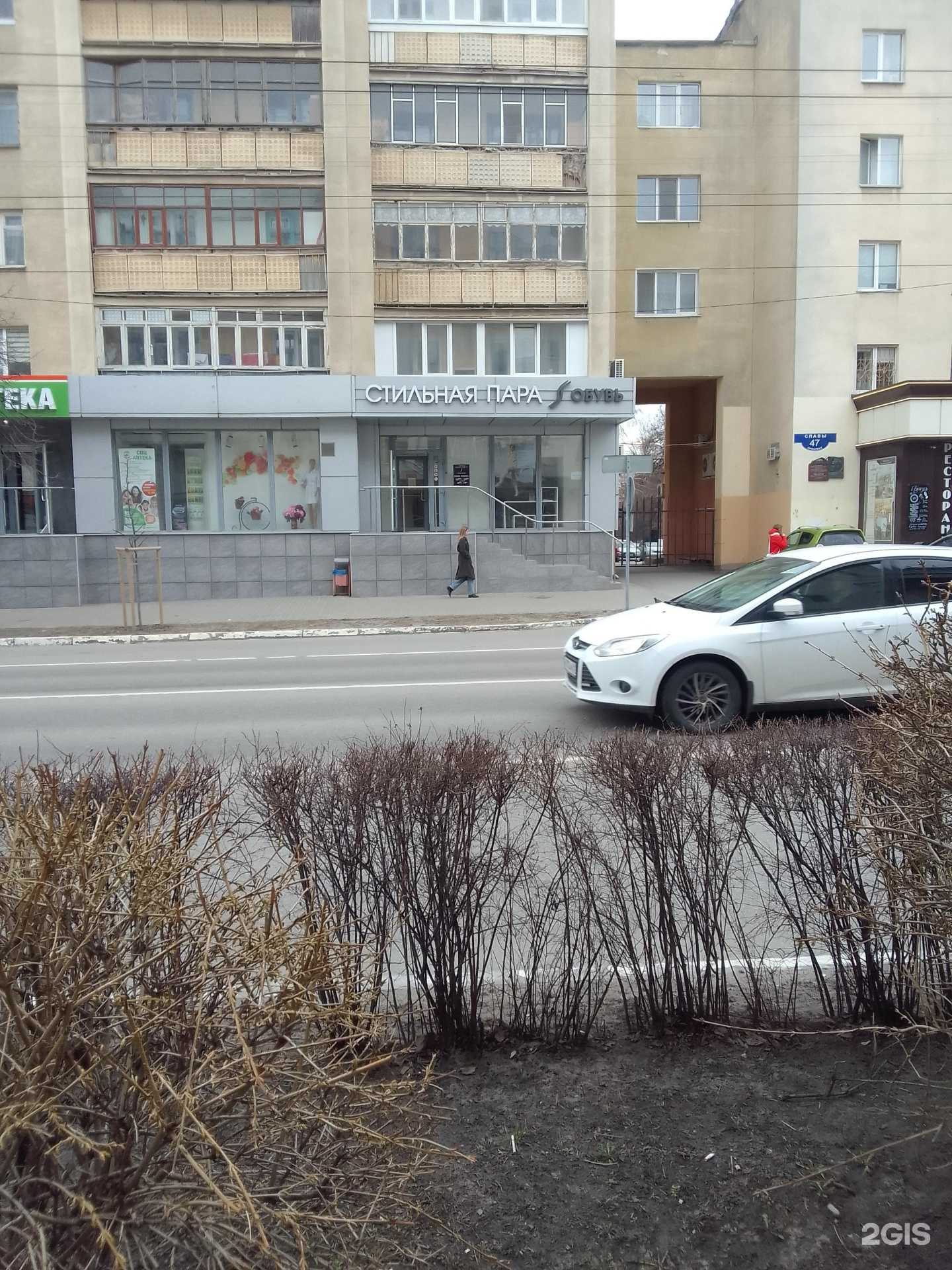 Отзывы на компанию Ecco в Белгороде c фото