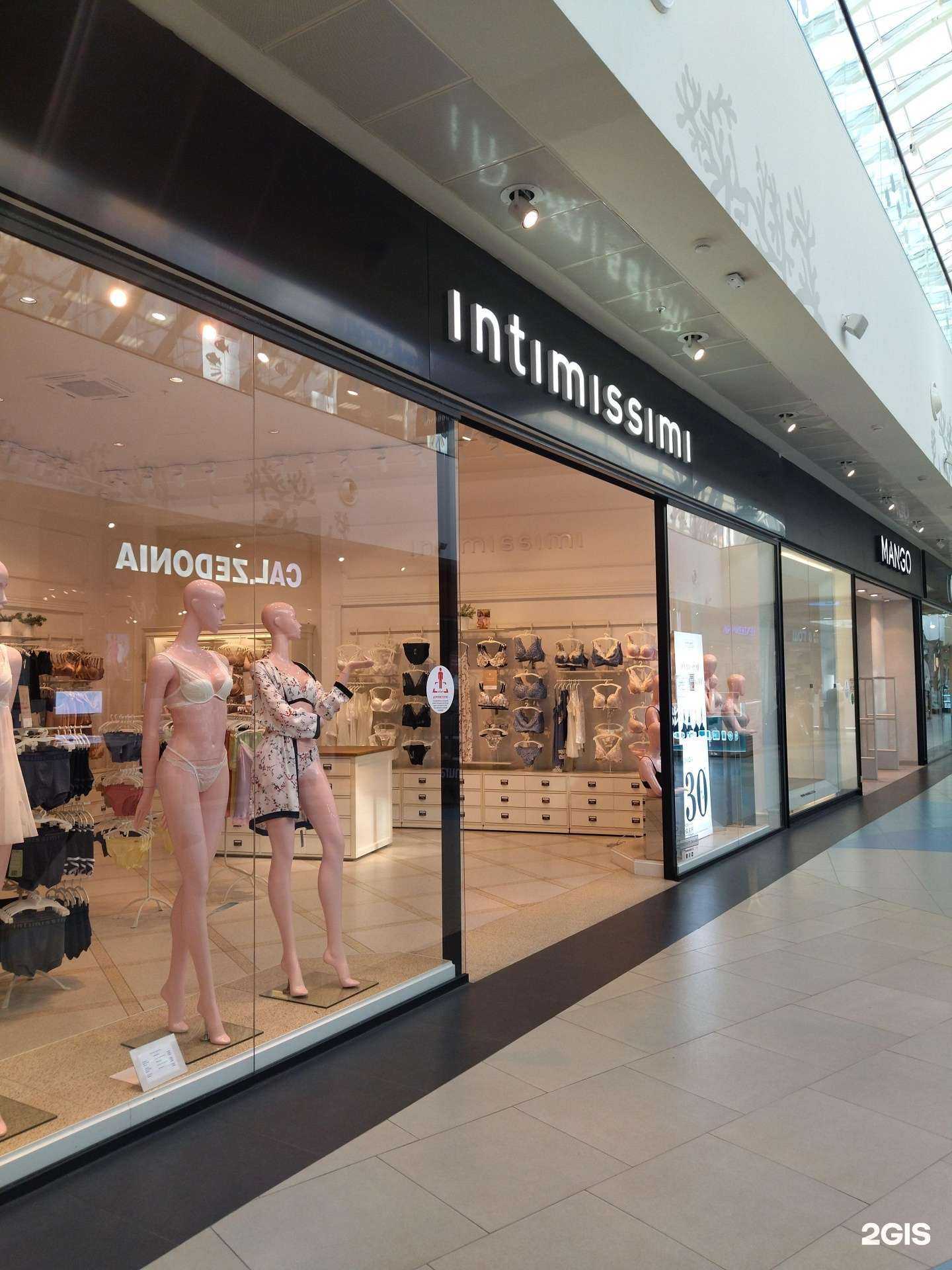 Отзывы на компанию Intimissimi в г. Новокузнецк c фото