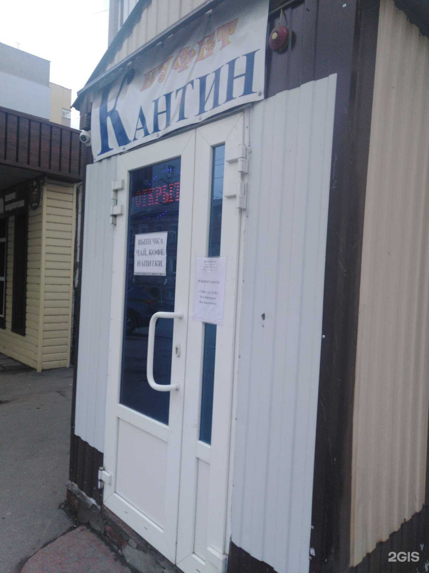 Отзывы на компанию Магазин электронных сигарет в Саратове c фото - фотография 2 из 2