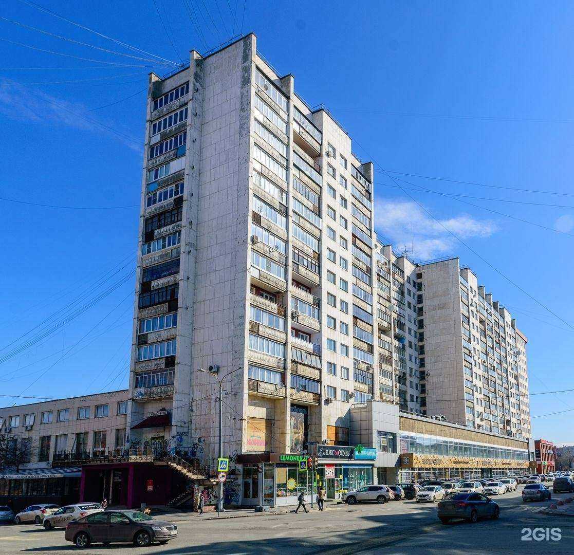 Отзывы на компанию Атлет в Челябинске c фото - фотография 2 из 2