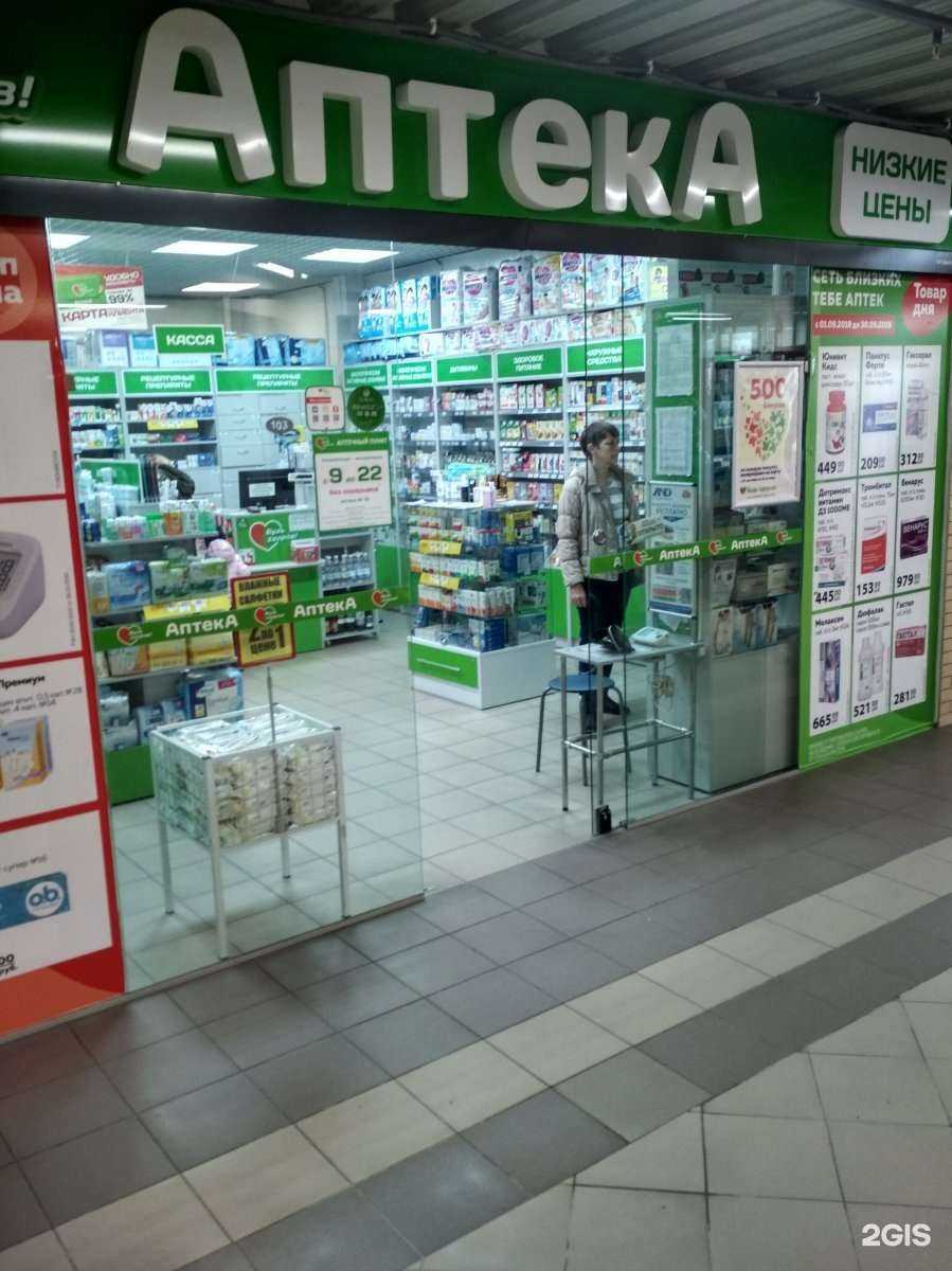 Отзывы на компанию Будь Здоров! в Калининграде c фото