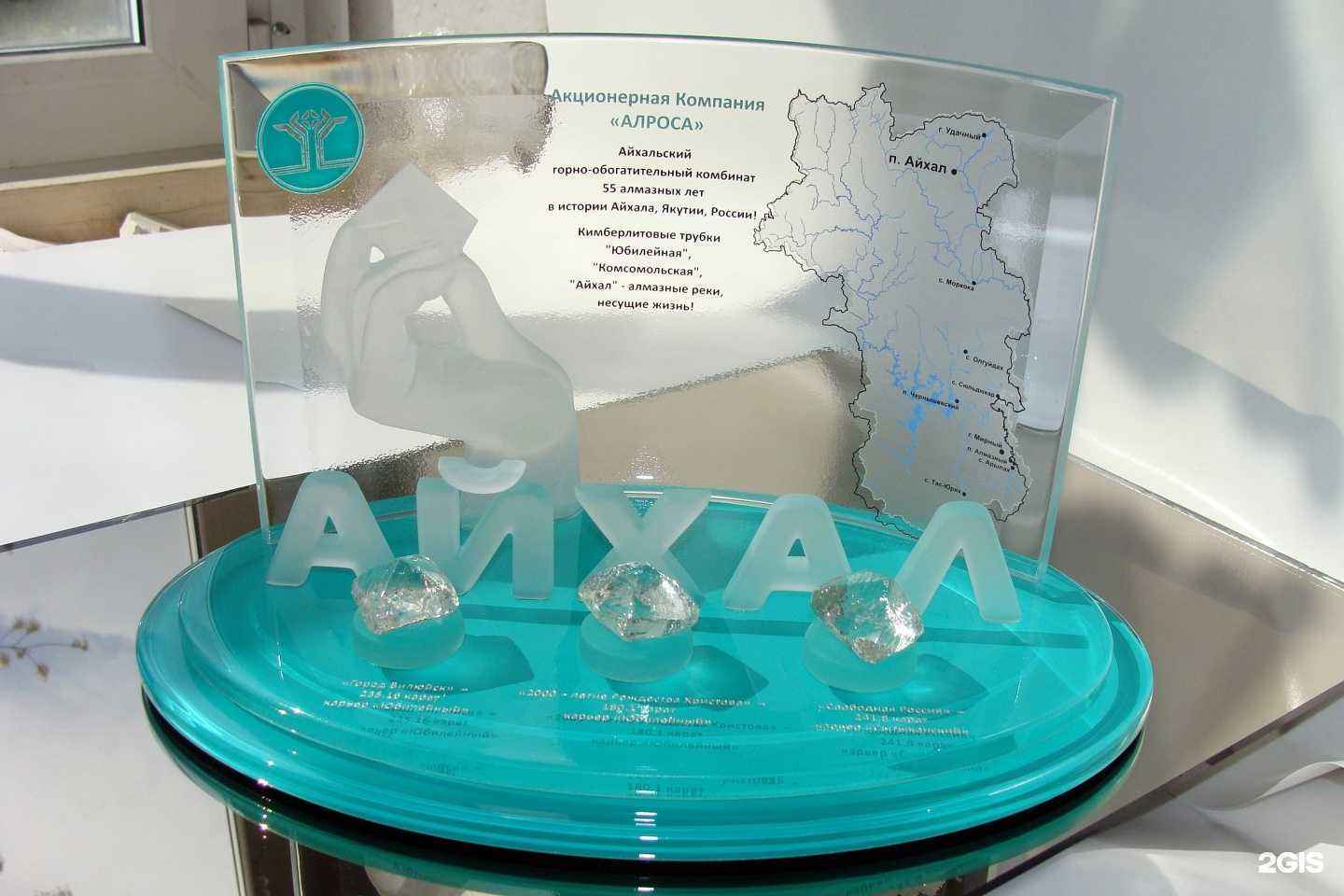 Отзывы на компанию Стеклянная радуга в г. Новосибирск c фото