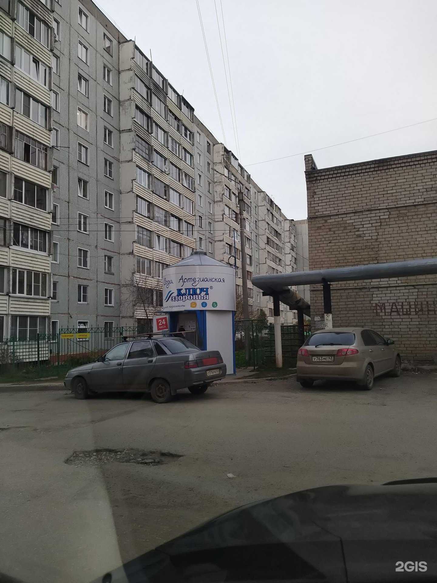 Отзывы на компанию Контейнер для батареек в Кирове c фото - фотография 2 из 2