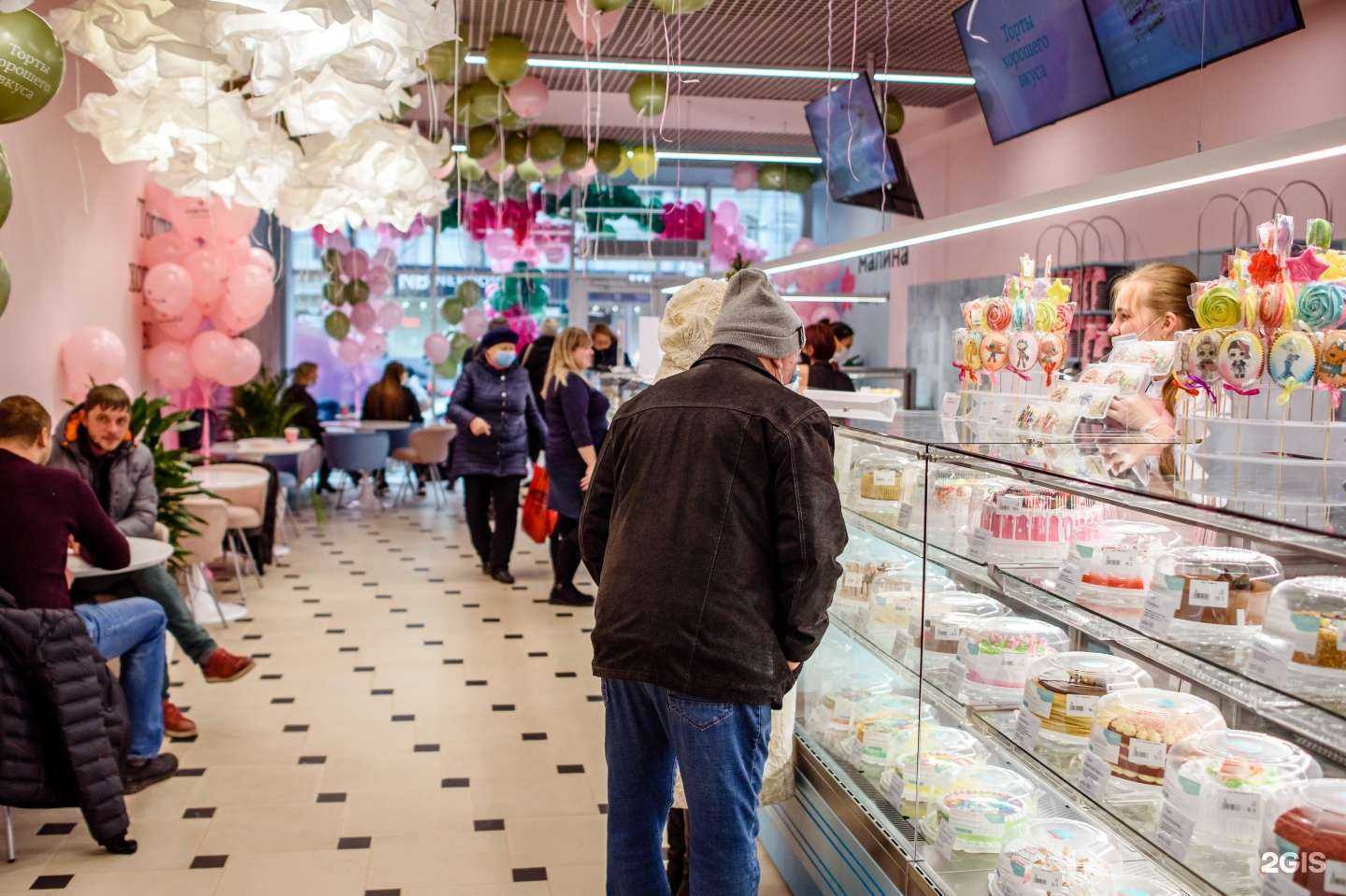 Отзывы на компанию Малина в Саратове c фото