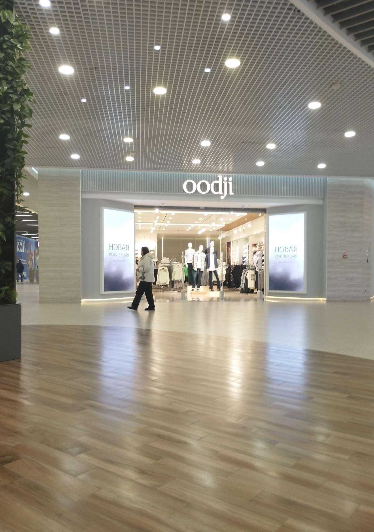 Отзывы на компанию oodji в Ростове-на-Дону c фото