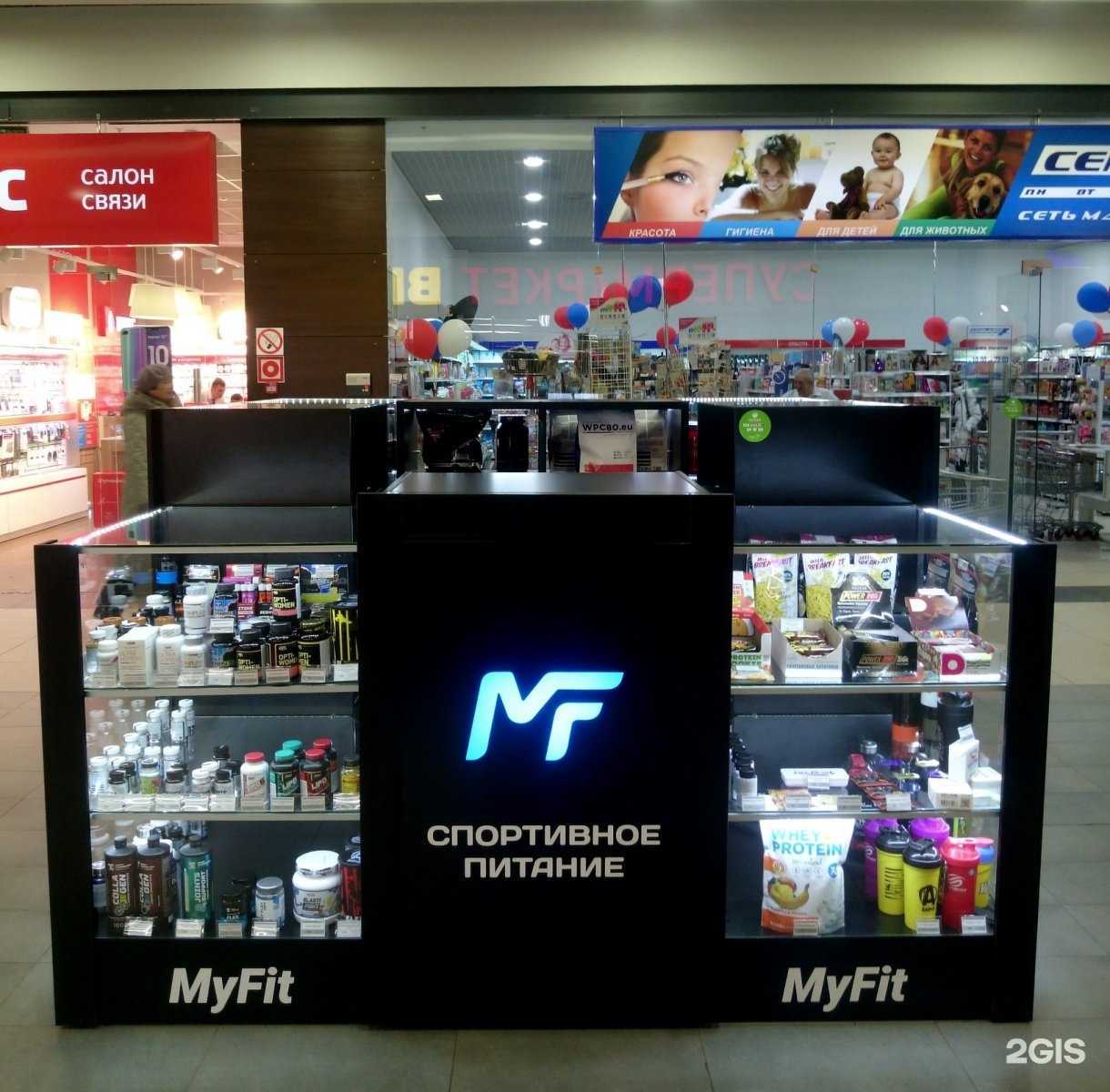 Отзывы на компанию My Fit в Воронеже c фото