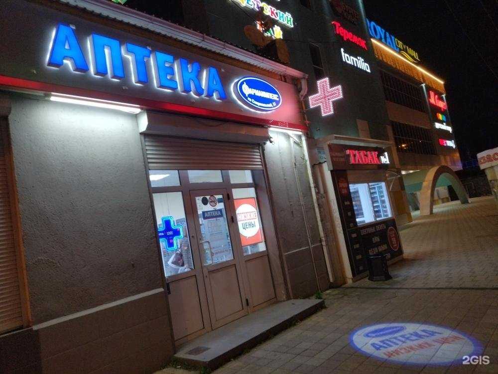 Отзывы на компанию Экона в Краснодаре c фото