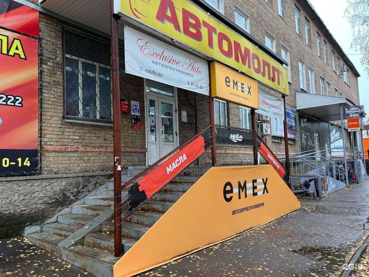 Отзывы на компанию Zap11.ru в г. Сыктывкар c фото