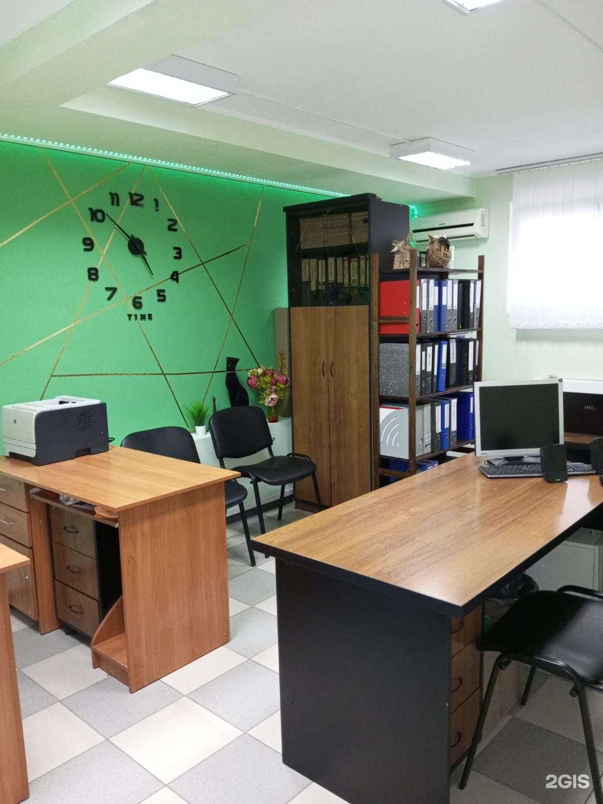 Отзывы на компанию Мир бухгалтерии в Краснодаре c фото