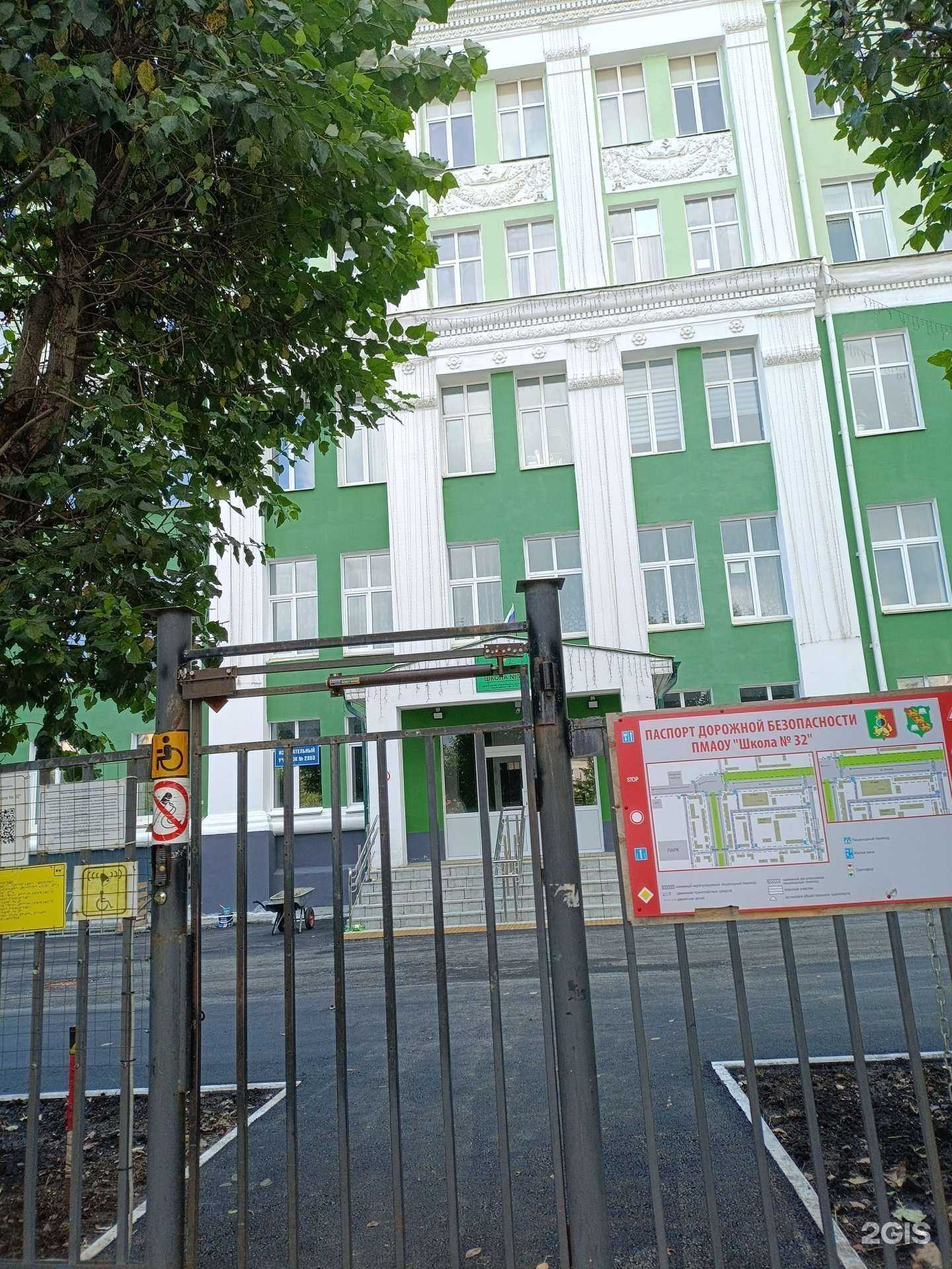 Отзывы на компанию Детские школы футбольного клуба Урал в г. Первоуральск c фото