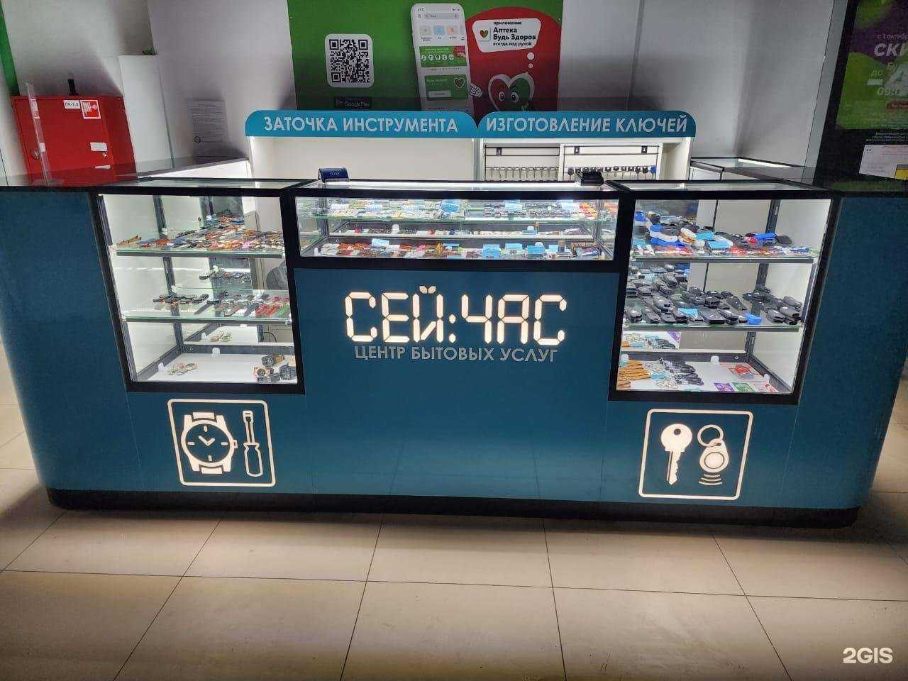 Отзывы на компанию Сей:час в г. Волгоград c фото