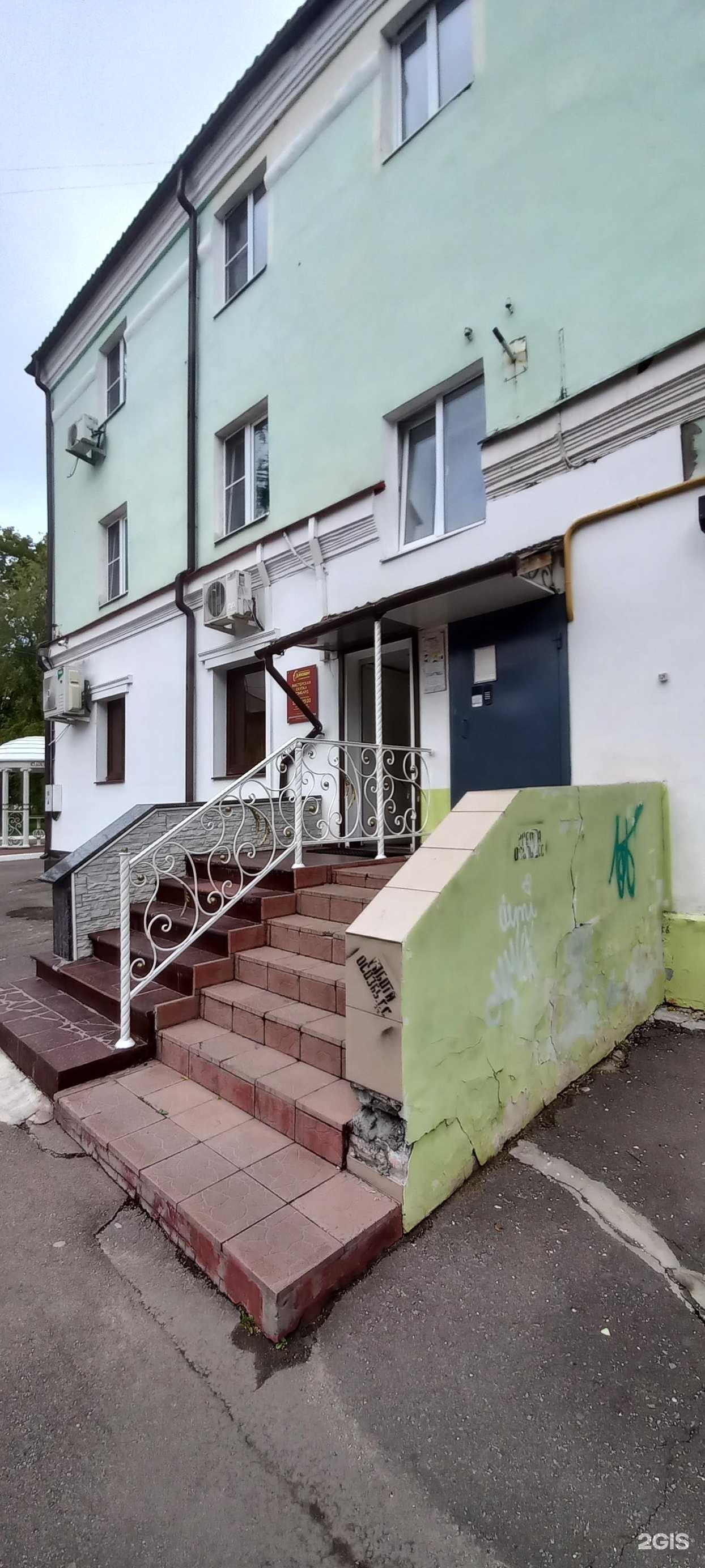 Отзывы на компанию Ломбард Золотое Руно в Твери c фото