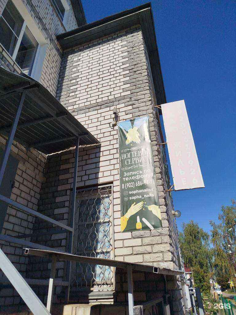 Отзывы на компанию Гостевой дом в Боре c фото