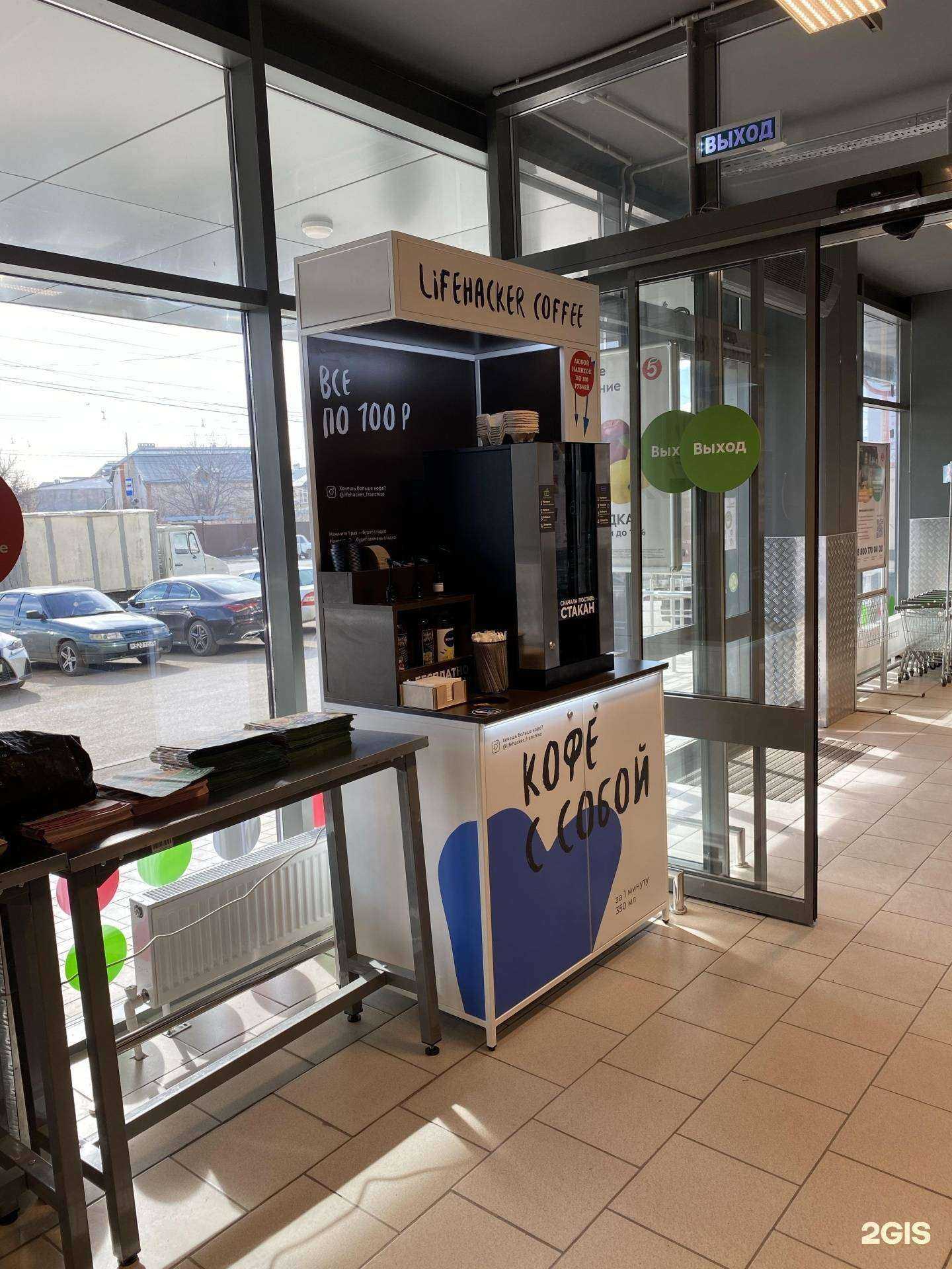 Отзывы на компанию Фарма-плюс в Черкесске c фото - фотография 2 из 2