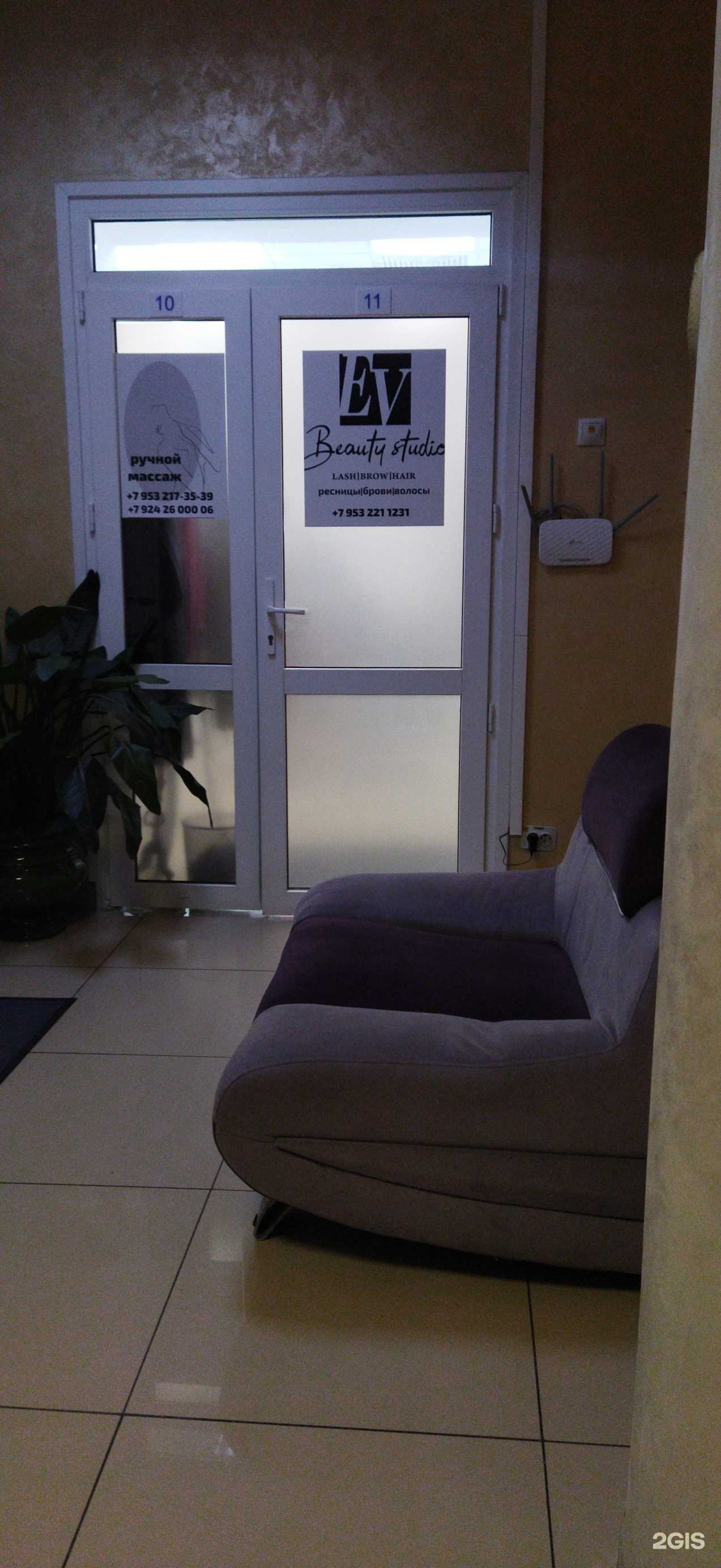 Отзывы на компанию EV в Владивостоке c фото