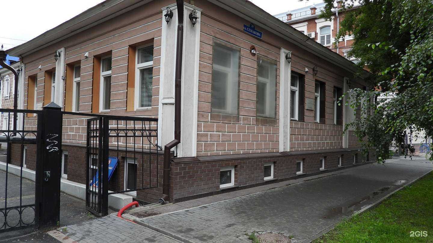 Отзывы на компанию Vita bassa в Тюмени c фото - фотография 2 из 2