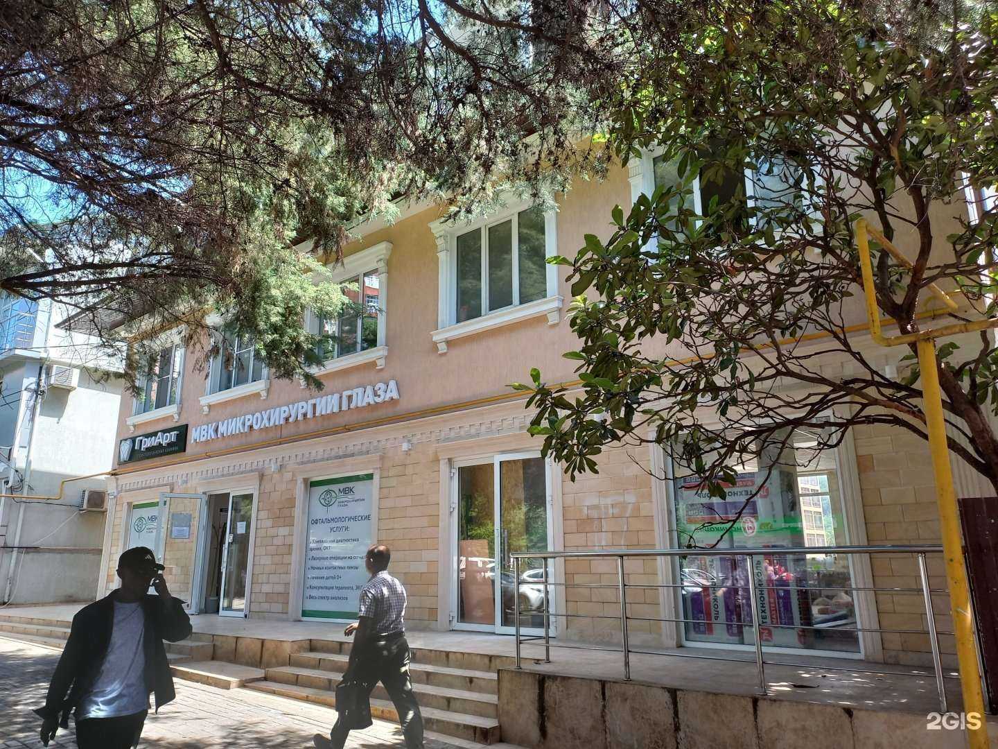 Отзывы на компанию ГриАрт в Сочи c фото - фотография 2 из 2