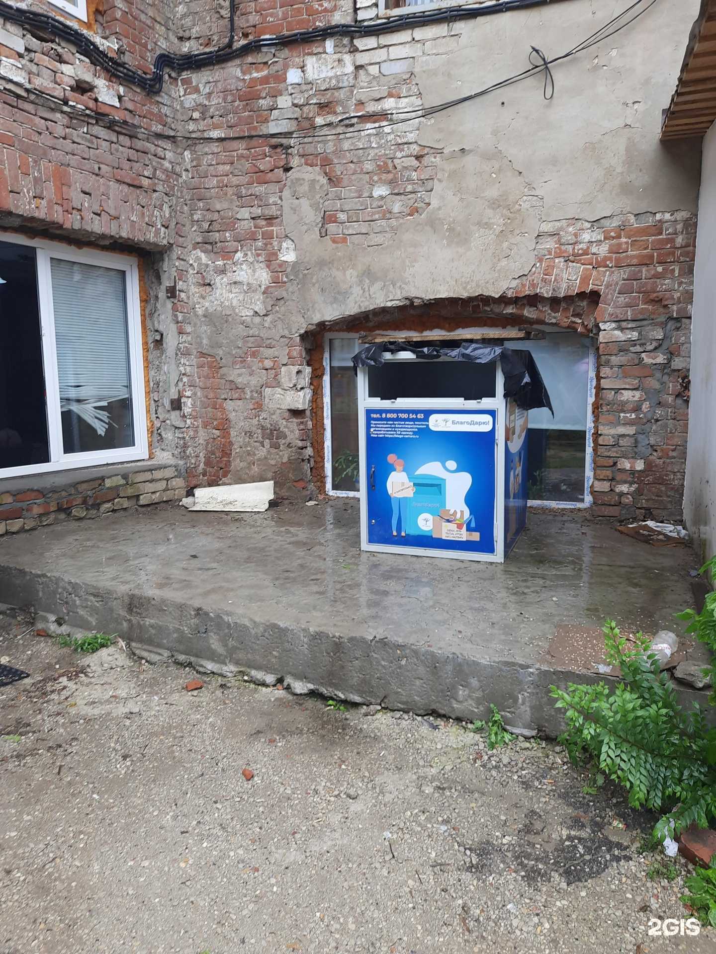 Отзывы на компанию Благодарю в г. Самара c фото