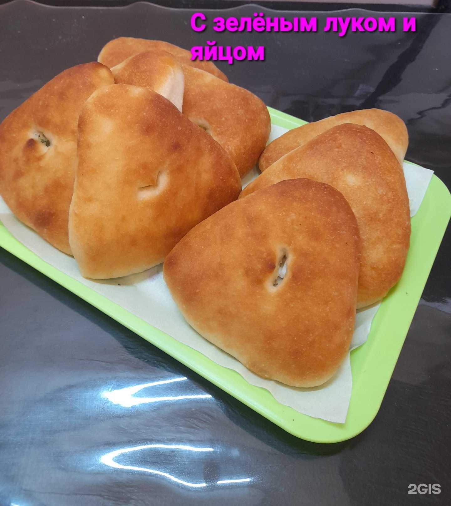 Отзывы на компанию Пирожок в г. Новороссийск c фото