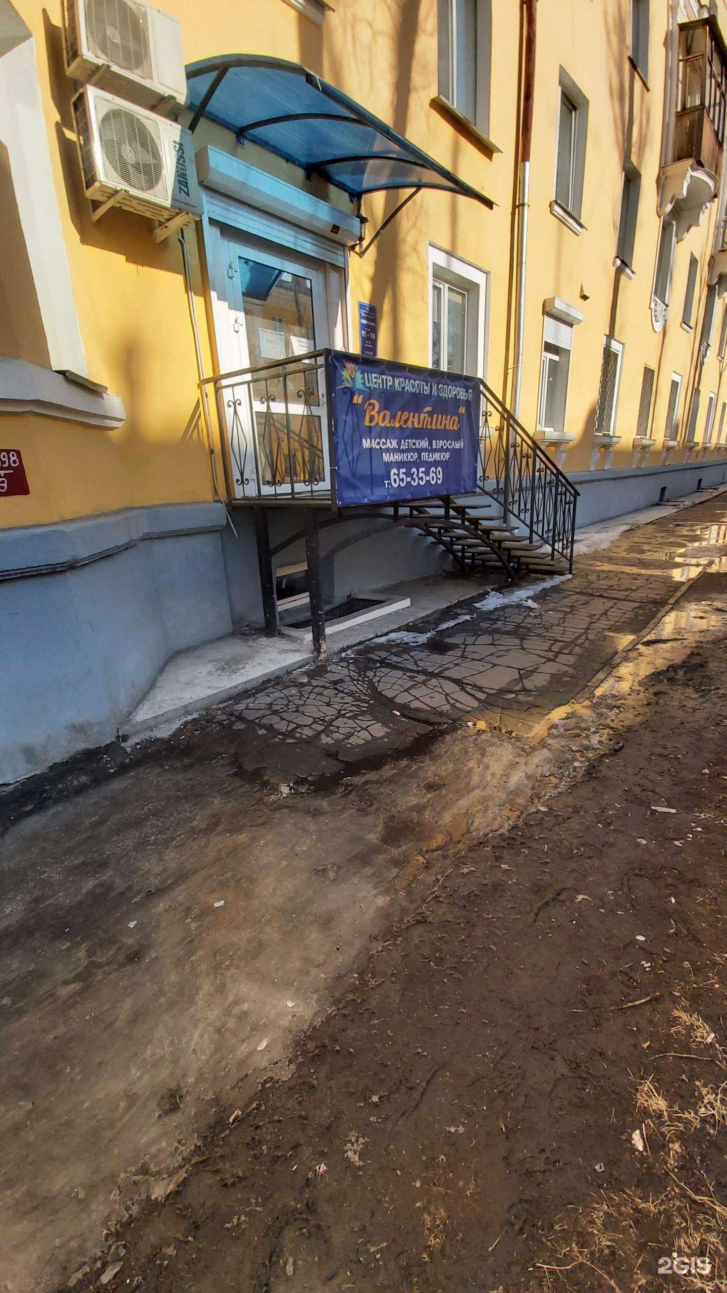 Отзывы на компанию Валентина в Ангарске c фото