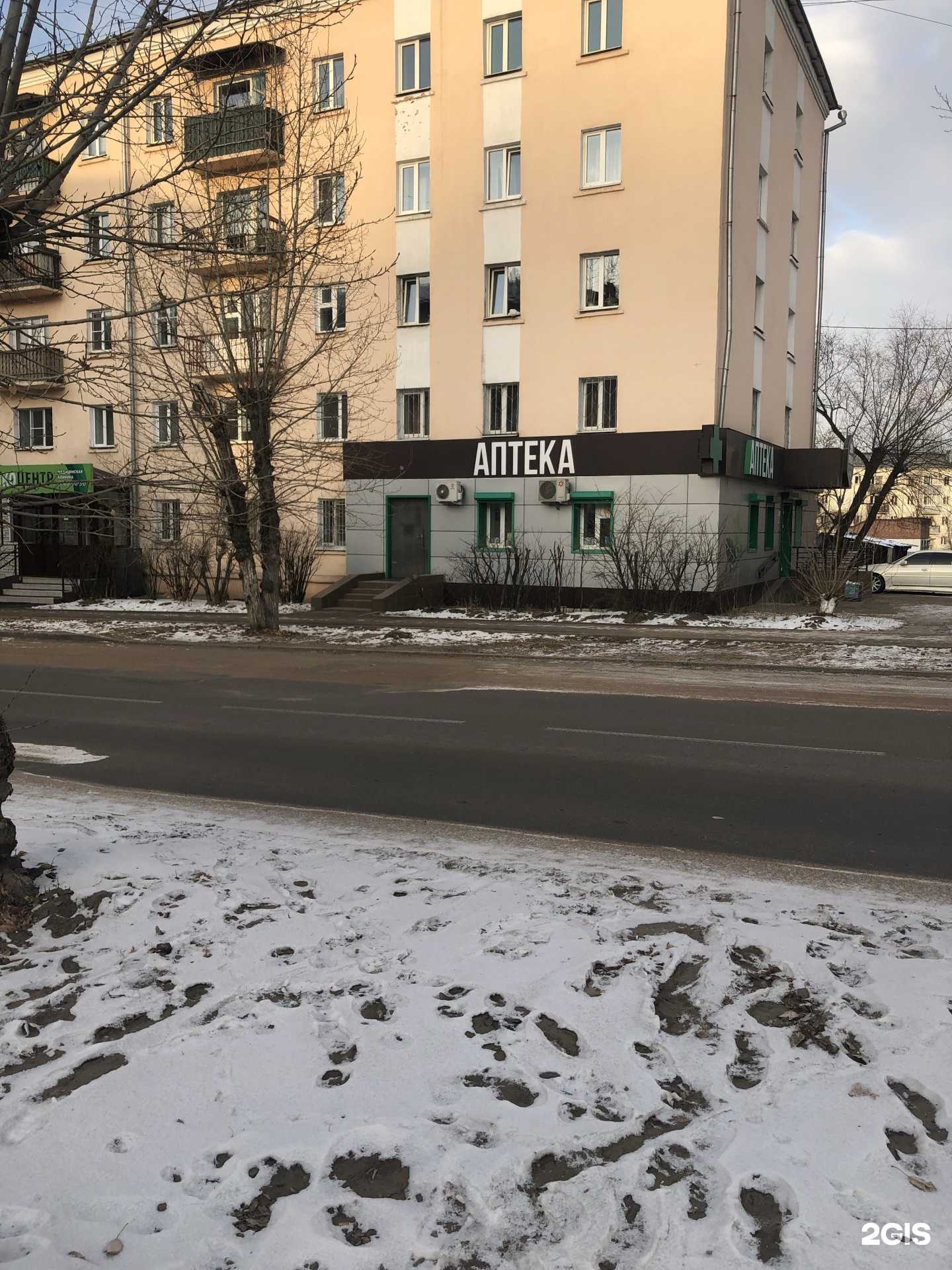 Отзывы на компанию Ромашка в Улан-Удэ c фото - фотография 2 из 3