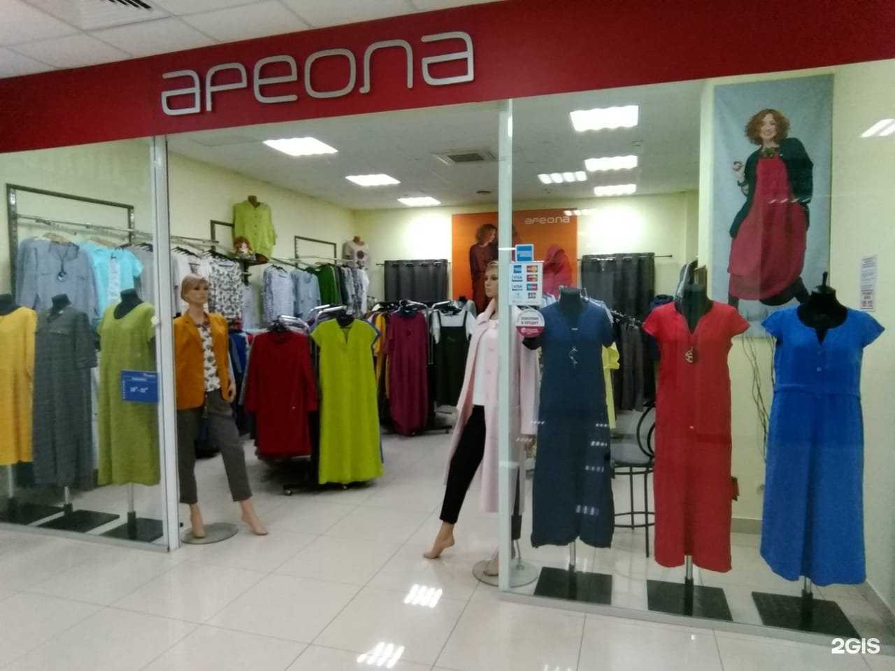 Отзывы на компанию Анна Фортуна в Набережных Челнах c фото