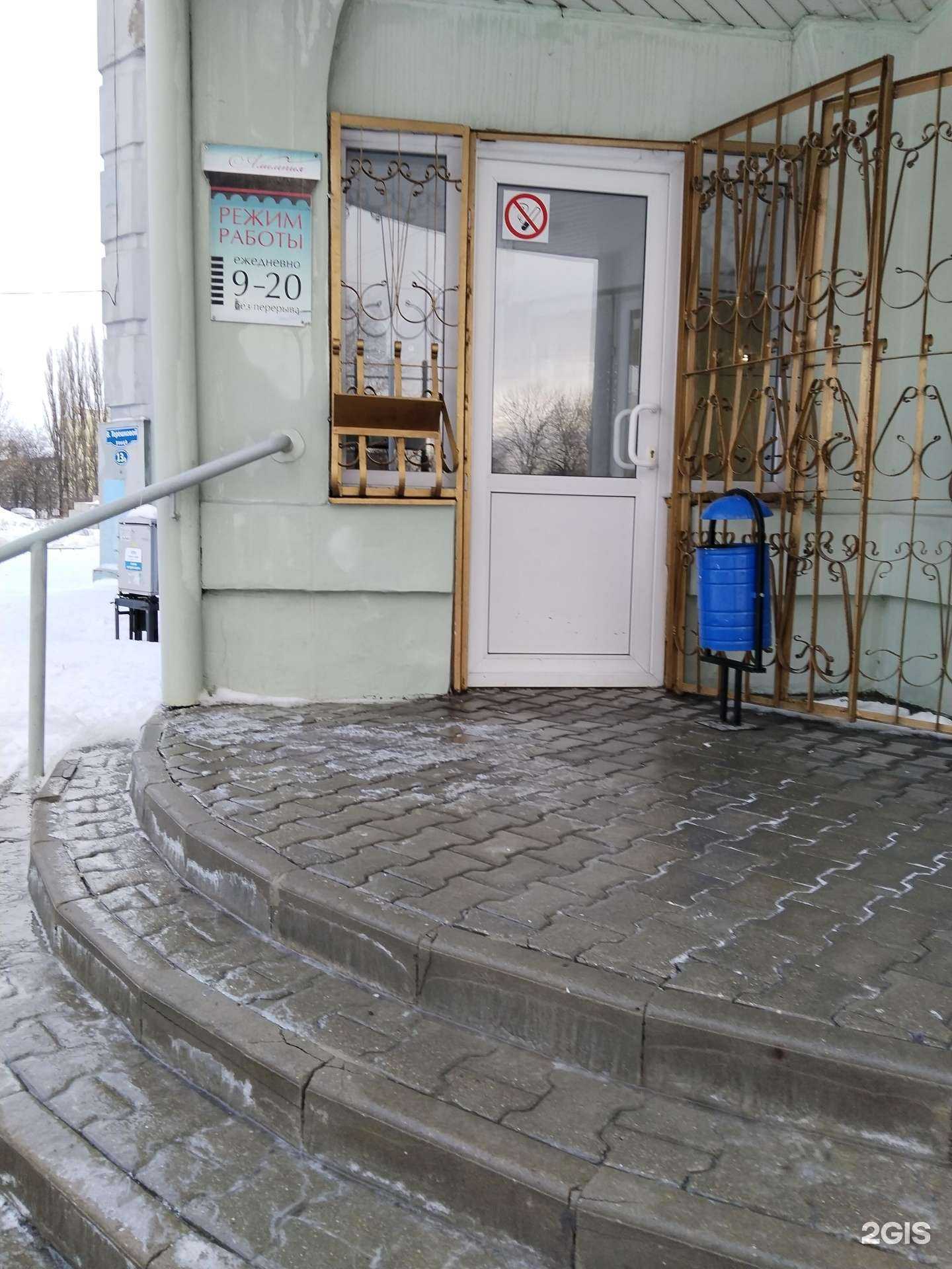 Отзывы на компанию Kat’s Beauty в Липецке c фото