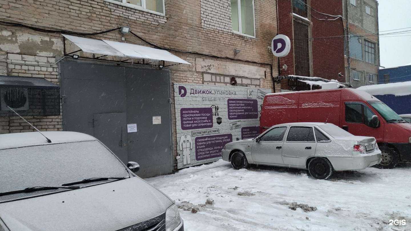 Отзывы на компанию Движок в Куровском c фото