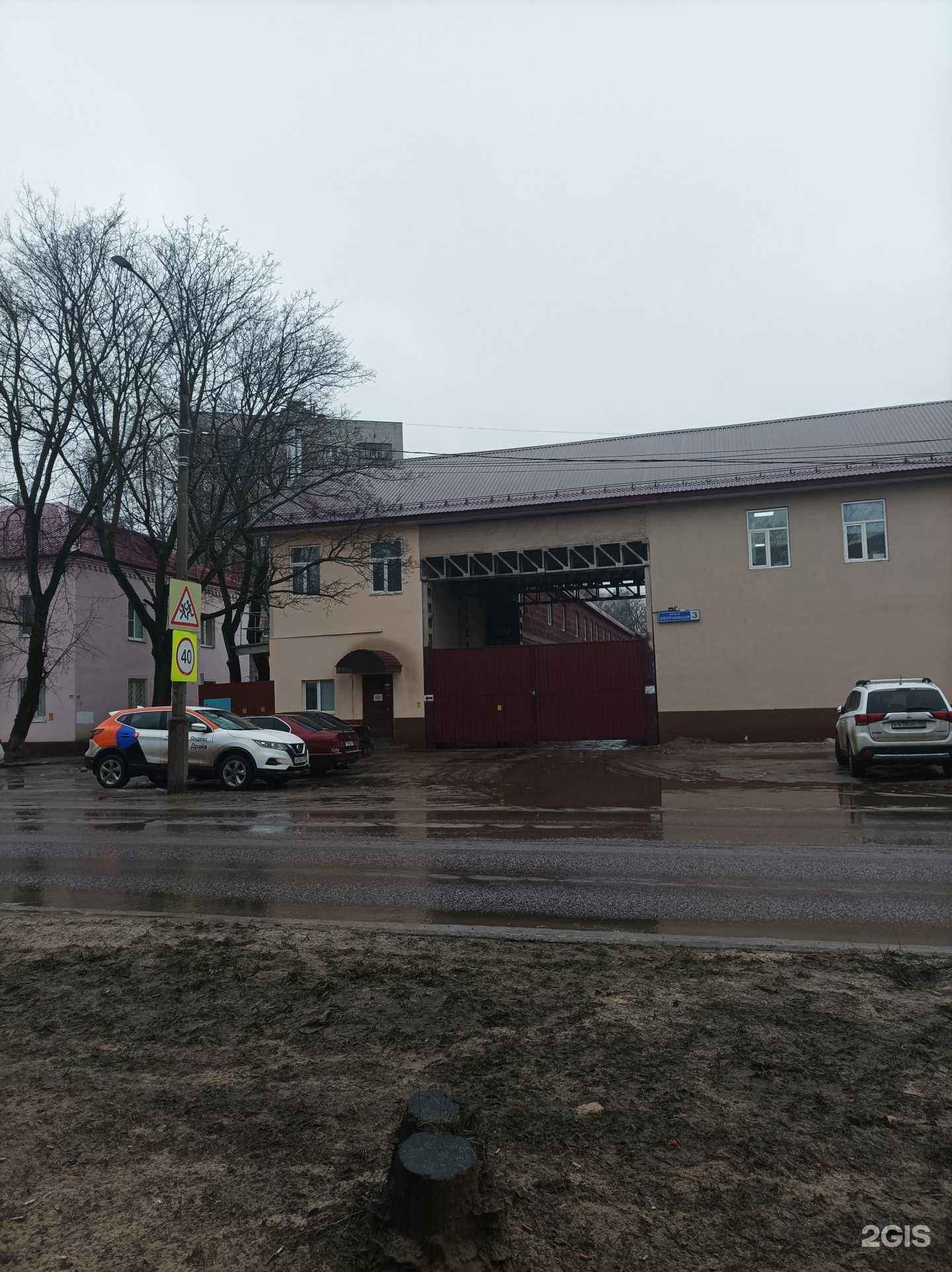 Отзывы на компанию Тк техносервис в г. Люберцы c фото