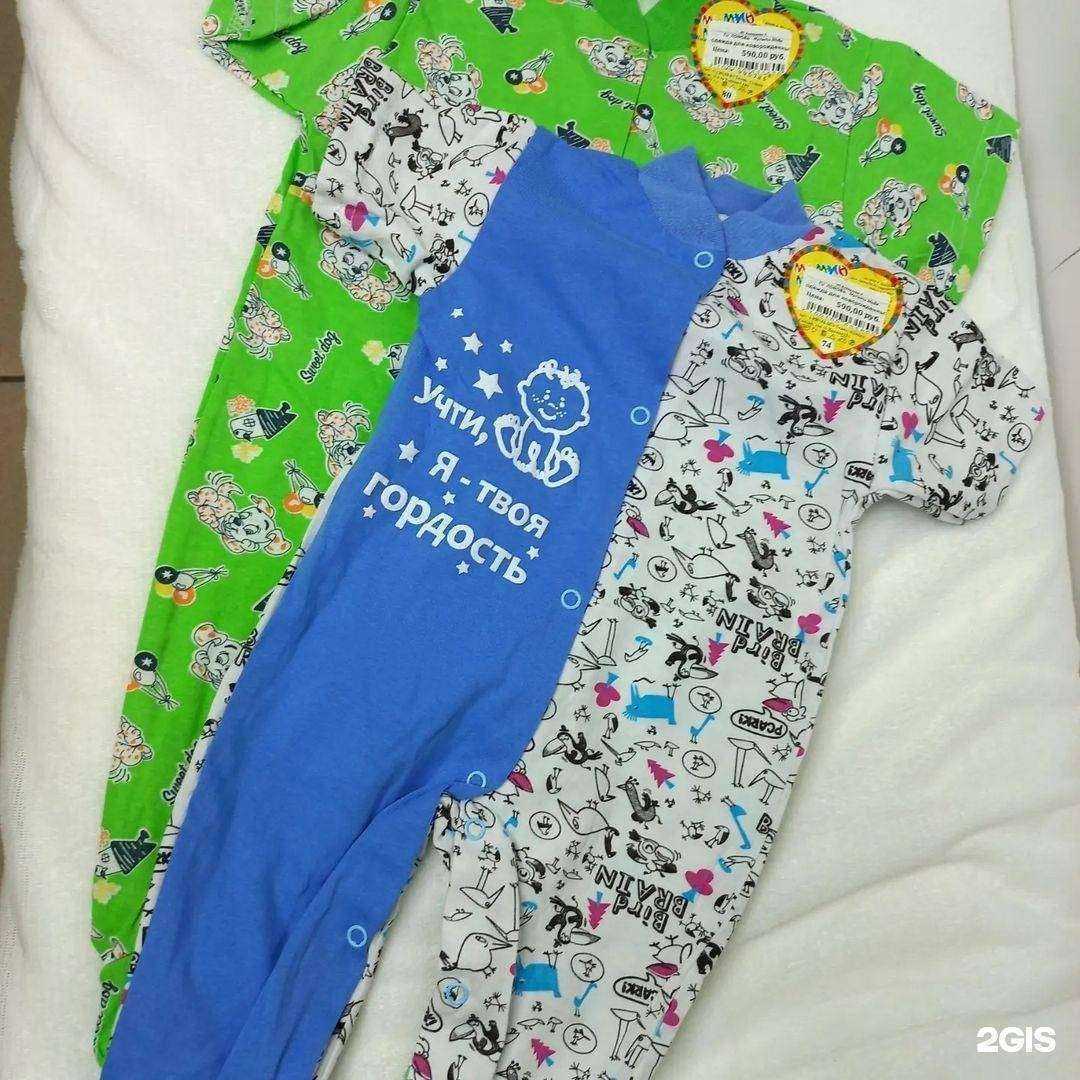 Отзывы на компанию Multi-moda в г. Ноябрьск c фото