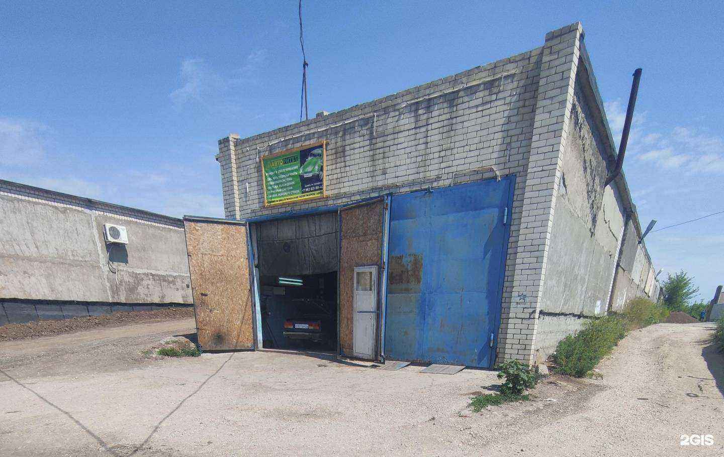 Отзывы на компанию Авторитет в г. Балаково c фото