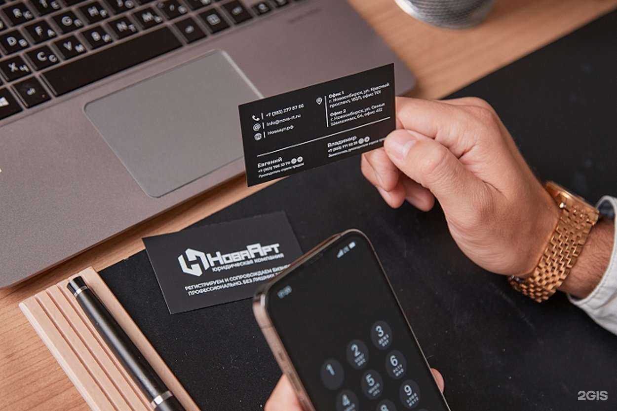 Отзывы на компанию НоваАрт в г. Новосибирск c фото