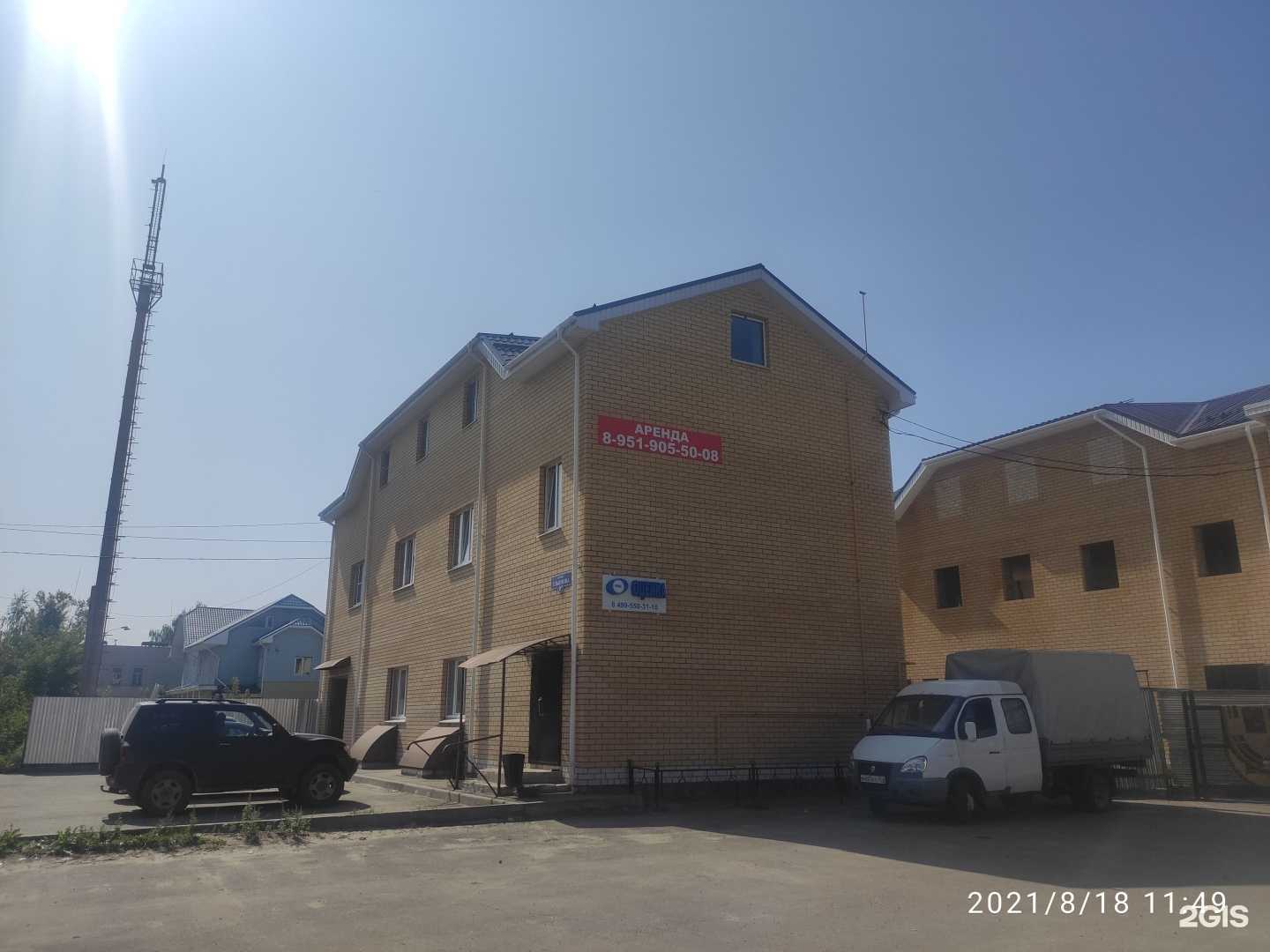 Отзывы на компанию Assistance Plus в Дзержинске c фото - фотография 2 из 2