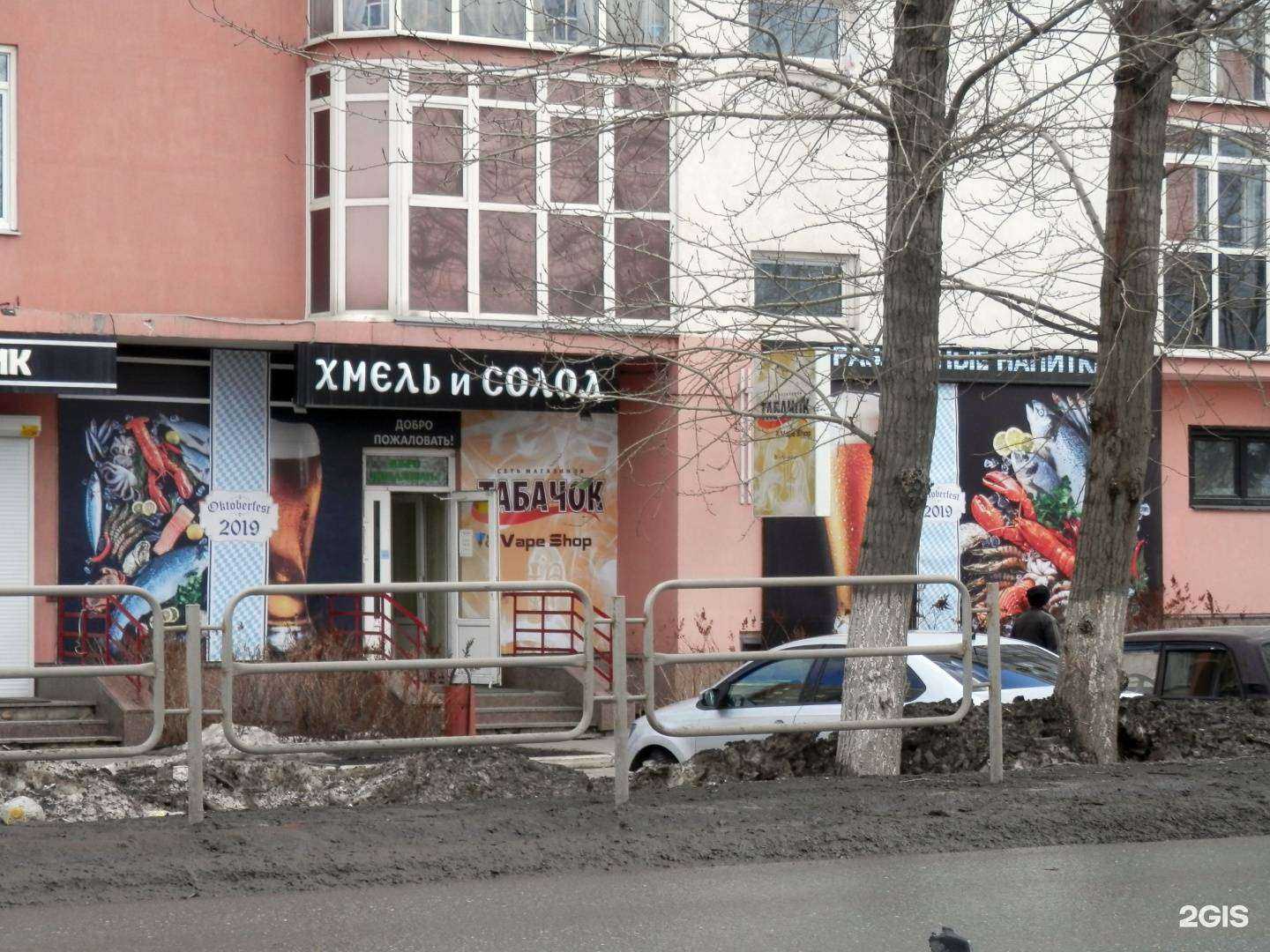 Отзывы на компанию Табачок в Челябинске c фото