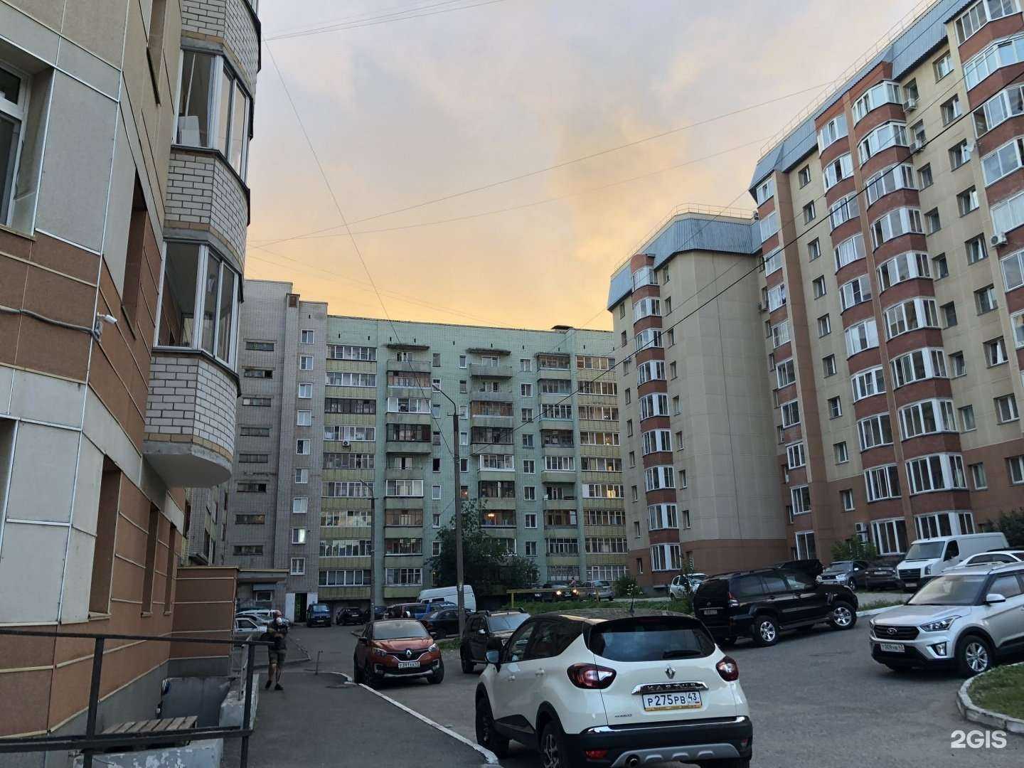 Отзывы на компанию Я расту! в Кирове c фото - фотография 2 из 2