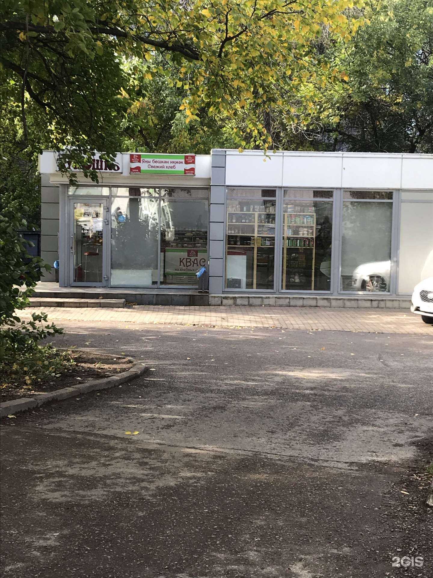 Отзывы на компанию Хлебозавод №21 в г. Уфа c фото